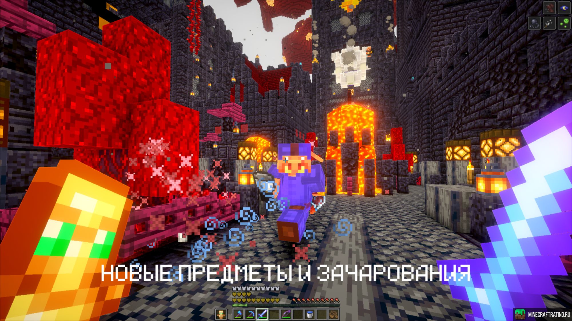 Скриншот Империя Кубков | Выживание на парящих островах сервер Майнкрафт