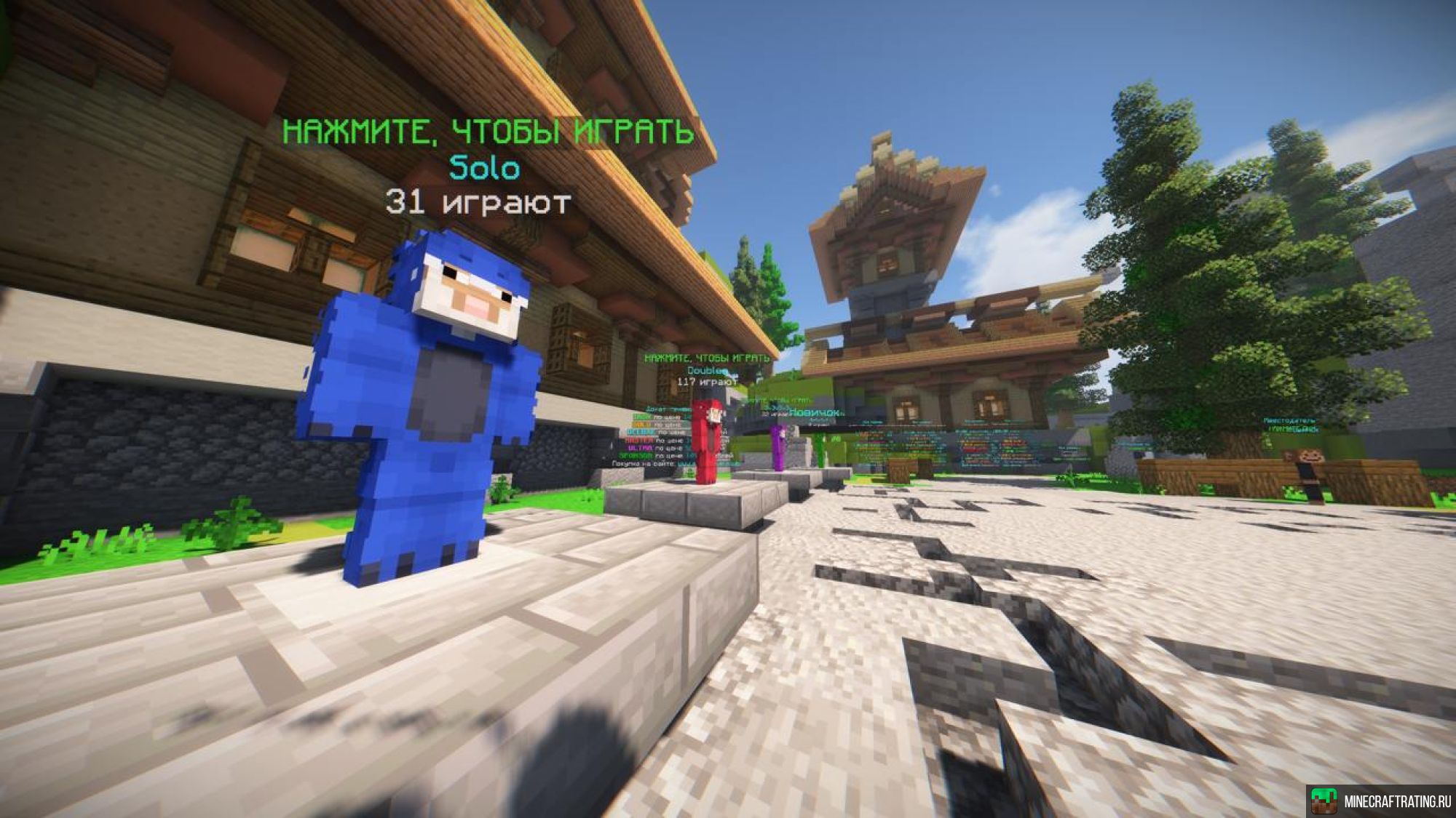 Скриншот AgeraPvP Club - Мини-Игры. [PVP 1.8] сервер Майнкрафт