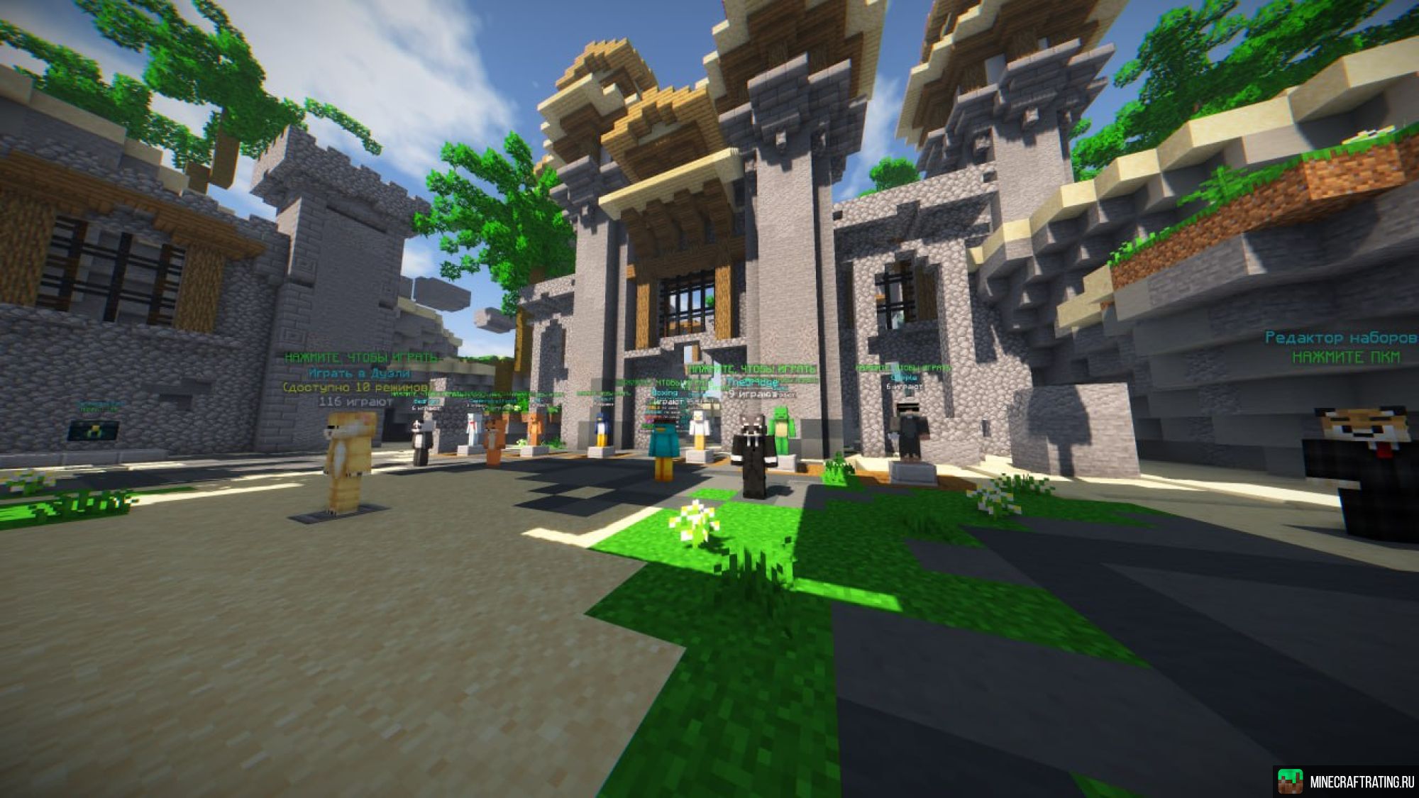 Скриншот AgeraPvP Club - Мини-Игры. [PVP 1.8] сервер Майнкрафт