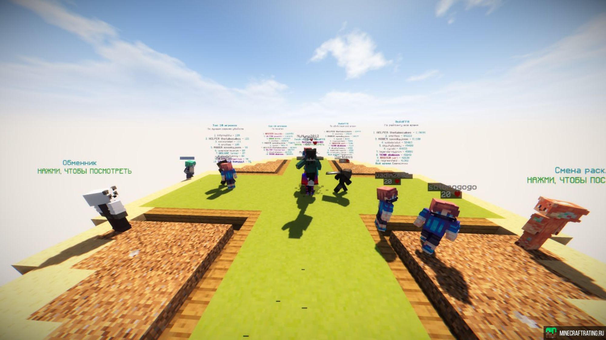 Скриншот AgeraPvP Club - Мини-Игры. [PVP 1.8] сервер Майнкрафт