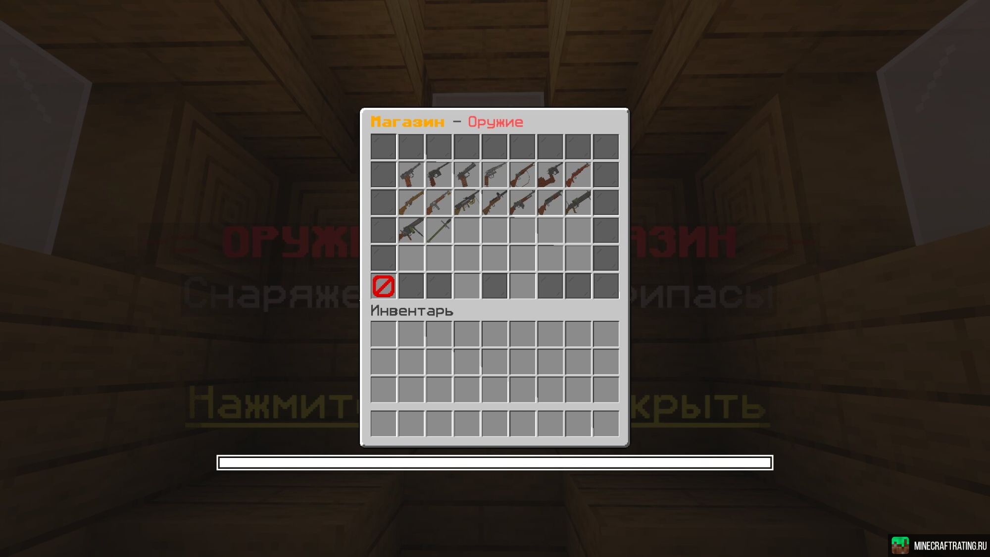 Скриншот VelesGard Realistic сервер Майнкрафт