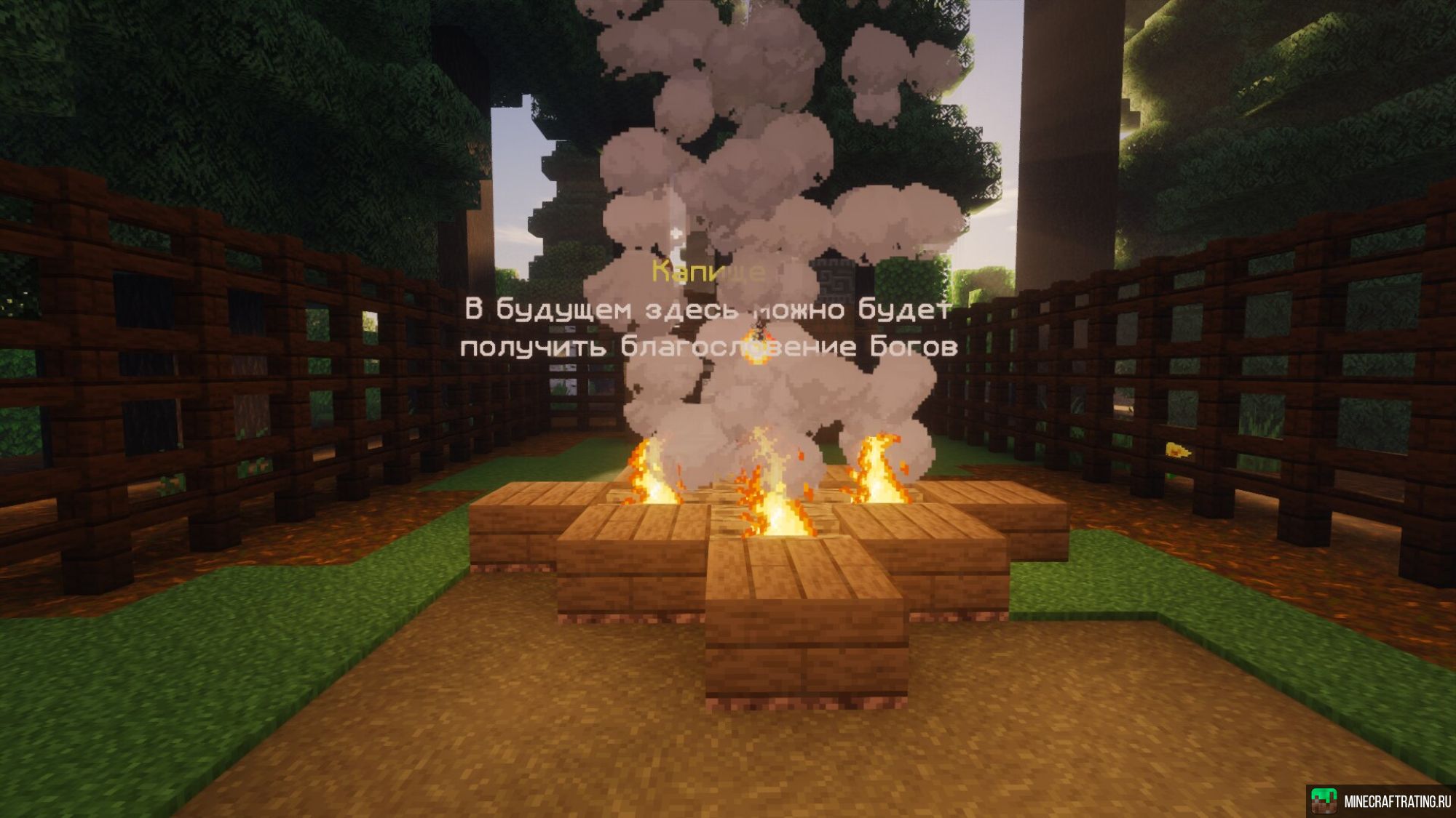 Скриншот VelesGard Realistic сервер Майнкрафт