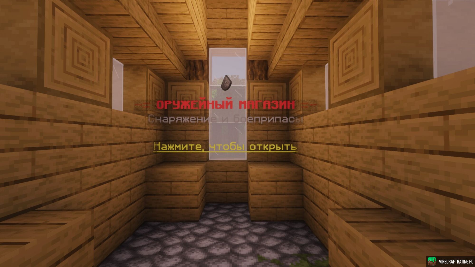 Скриншот VelesGard Realistic сервер Майнкрафт