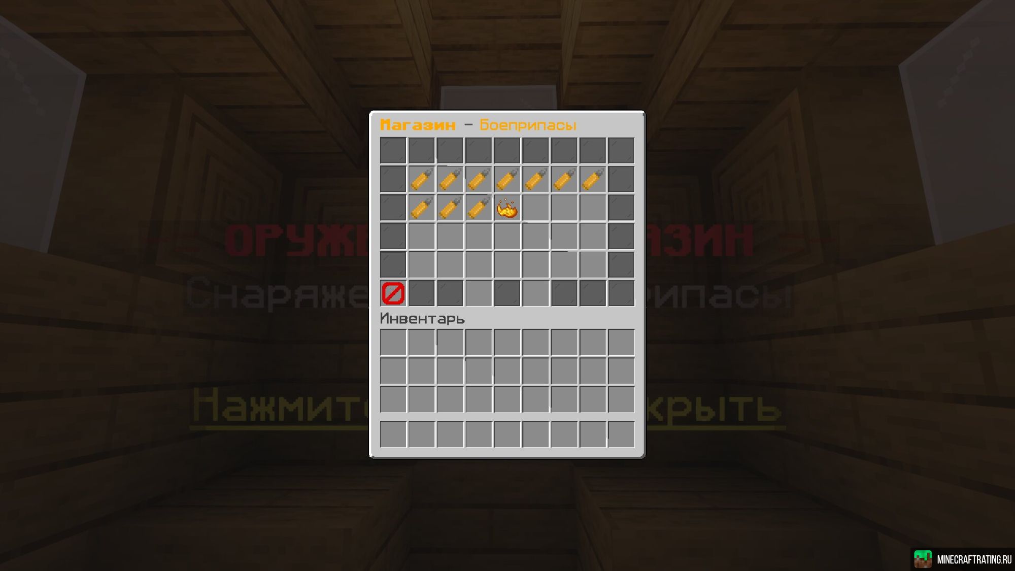 Скриншот VelesGard Realistic сервер Майнкрафт