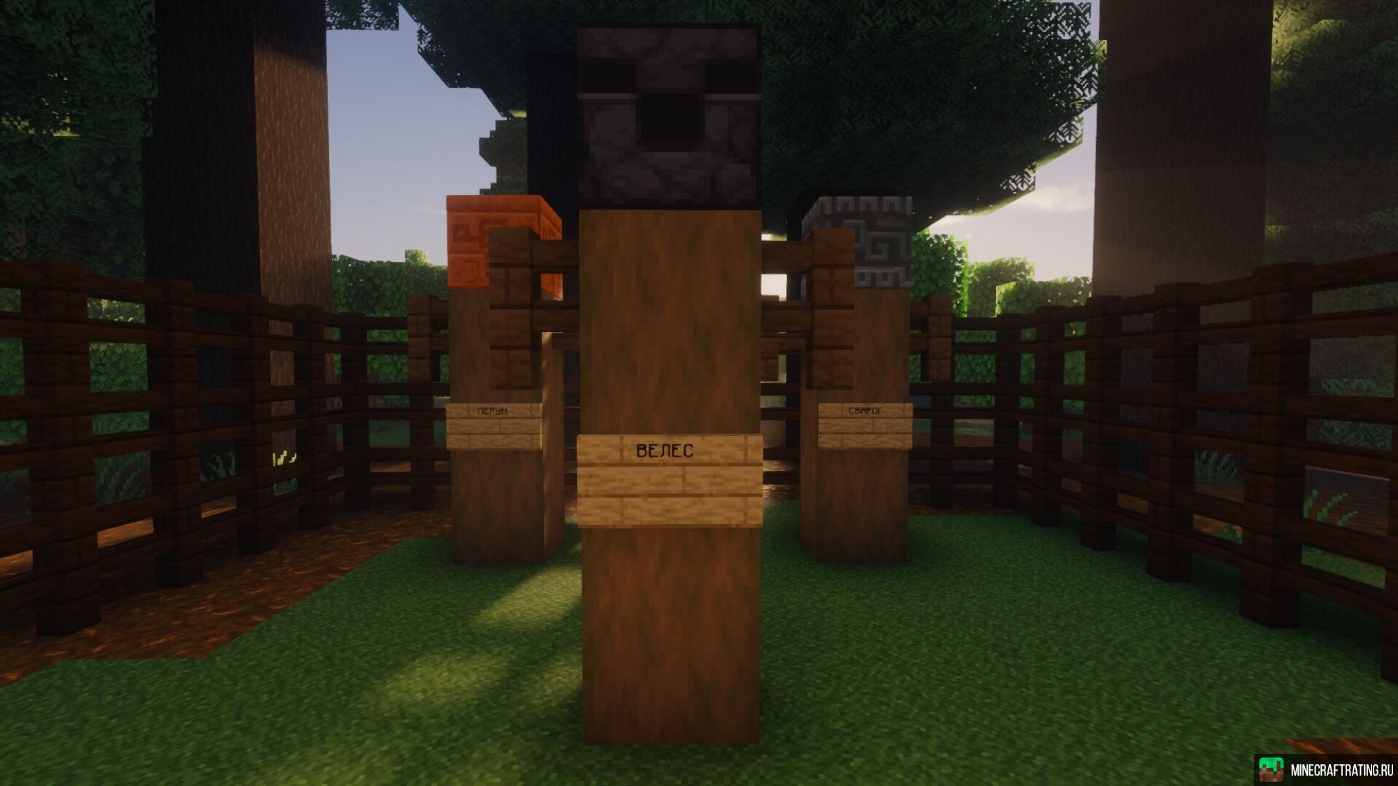 Скриншот VelesGard Realistic сервер Майнкрафт