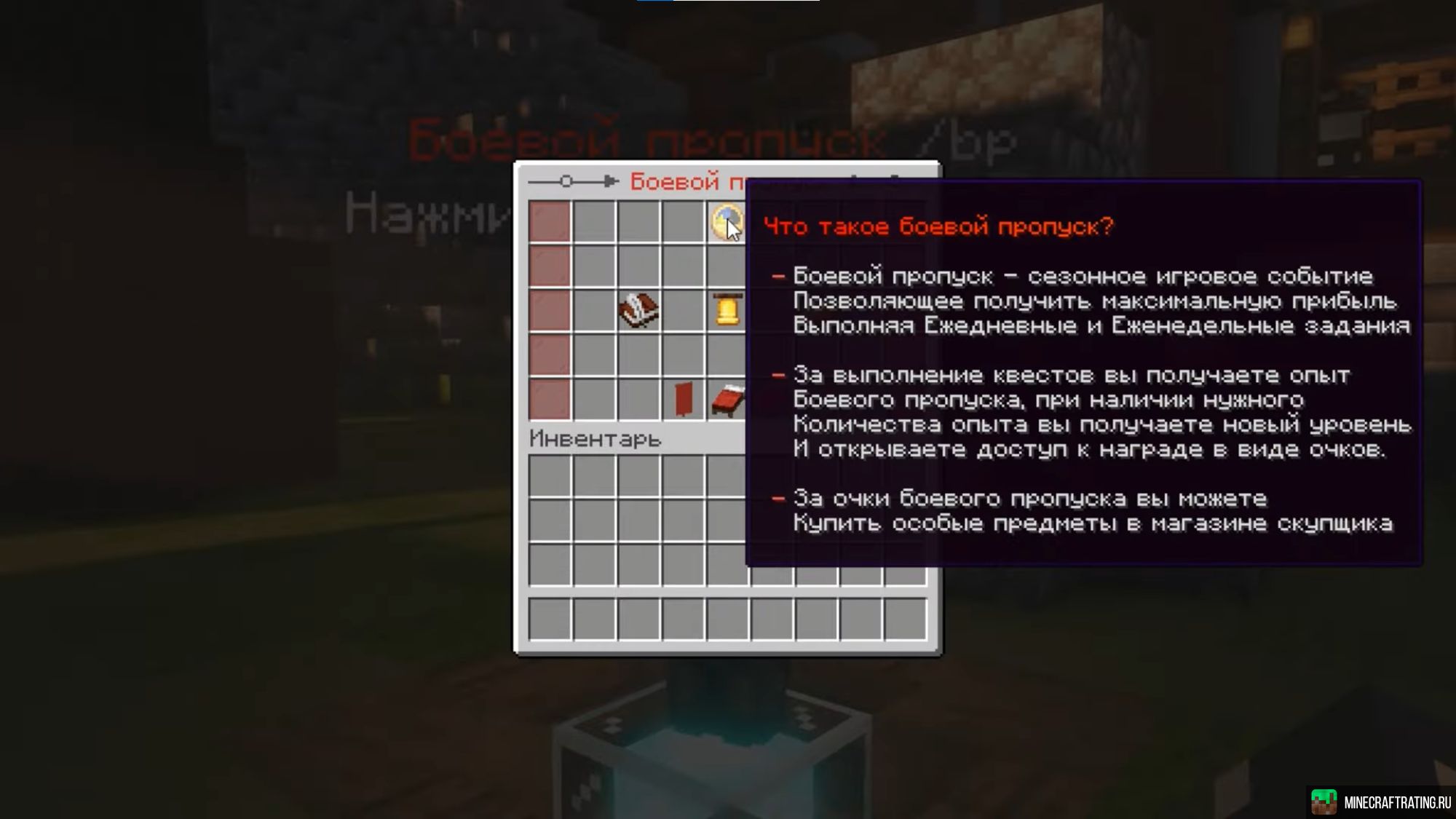 Скриншот 💘 GreatWorld - Уютный анархический проект сервер Майнкрафт