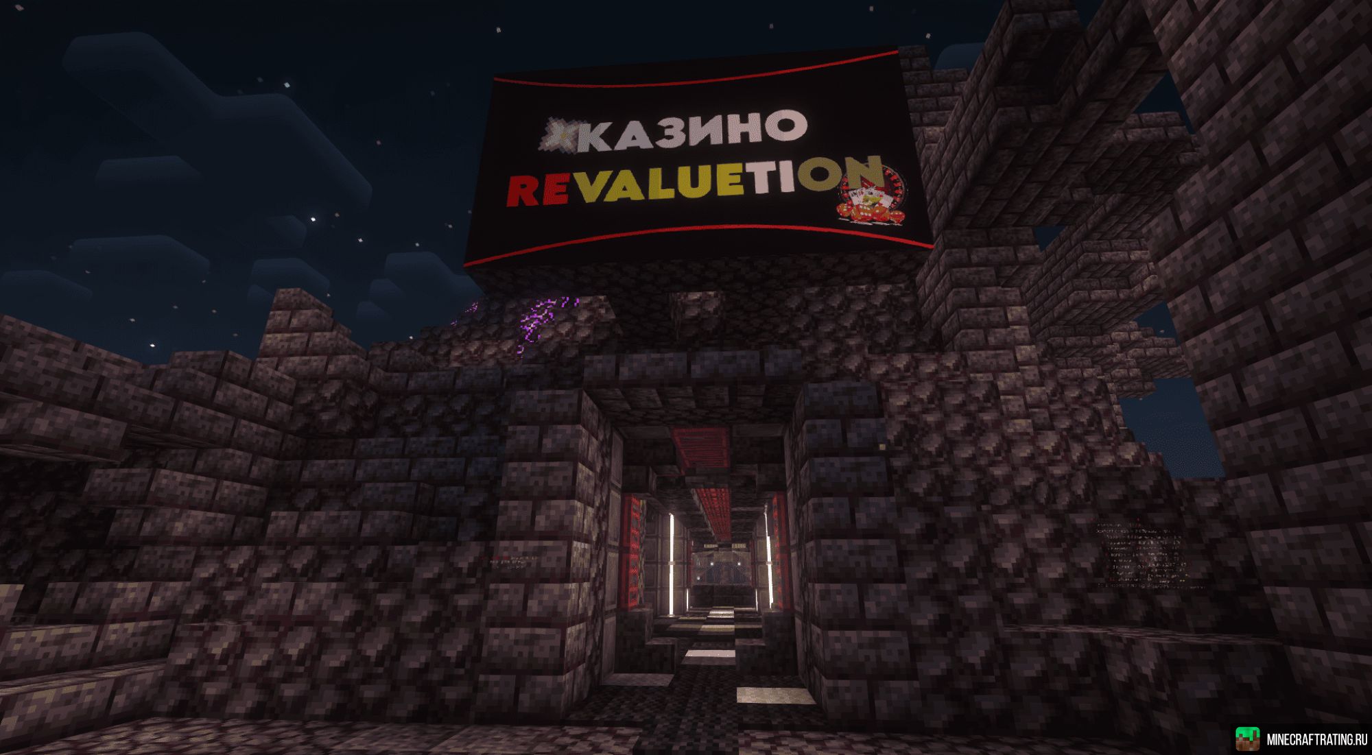 Скриншот RomixerX - Мистика | Сюжет 1.21.3 - 1.22.x сервер Майнкрафт