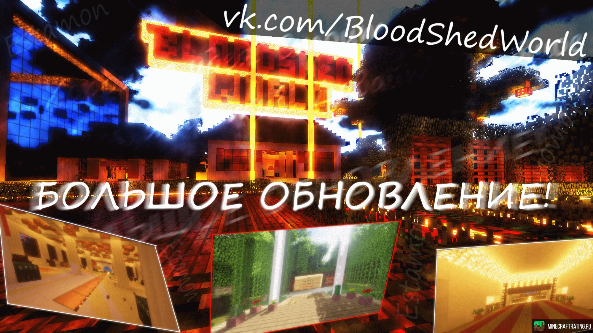 Скриншот Support From EstamonHost.ru Game Hosting Project сервер Майнкрафт