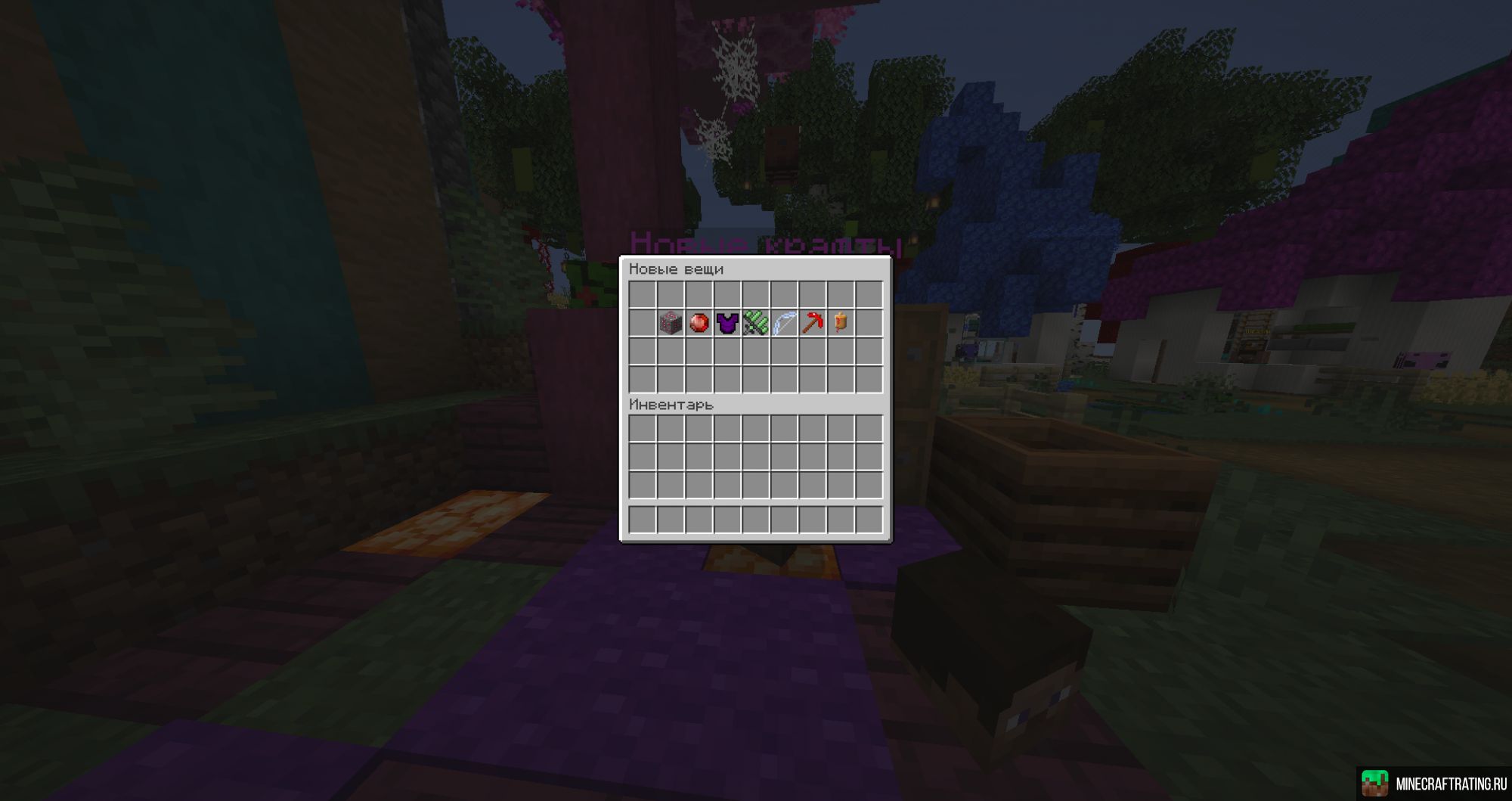 Скриншот 🐔 [new] 🍗 ЧUТЕРbI ИДUТE В Ж0JIУ 😂 [BoxPvp] сервер Майнкрафт