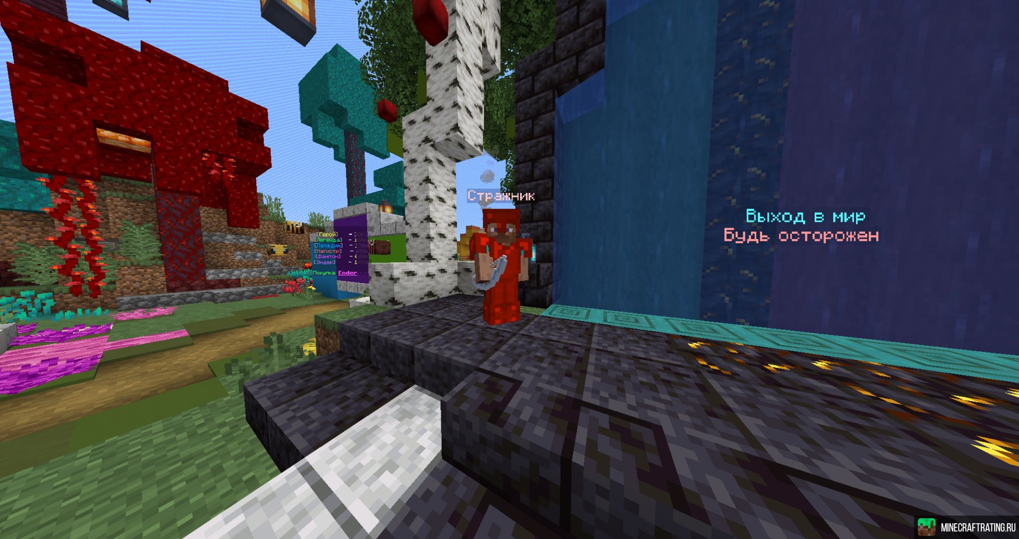 Скриншот 🐔 [new] 🍗 ЧUТЕРbI ИДUТE В Ж0JIУ 😂 [BoxPvp] сервер Майнкрафт