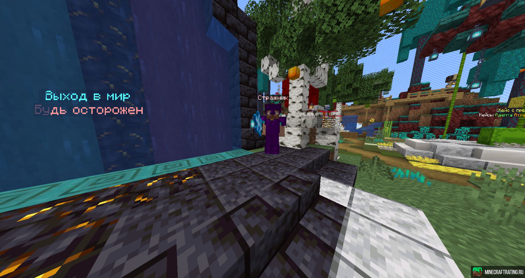 Скриншот 🐔 [new] 🍗 ЧUТЕРbI ИДUТE В Ж0JIУ 😂 [BoxPvp] сервер Майнкрафт