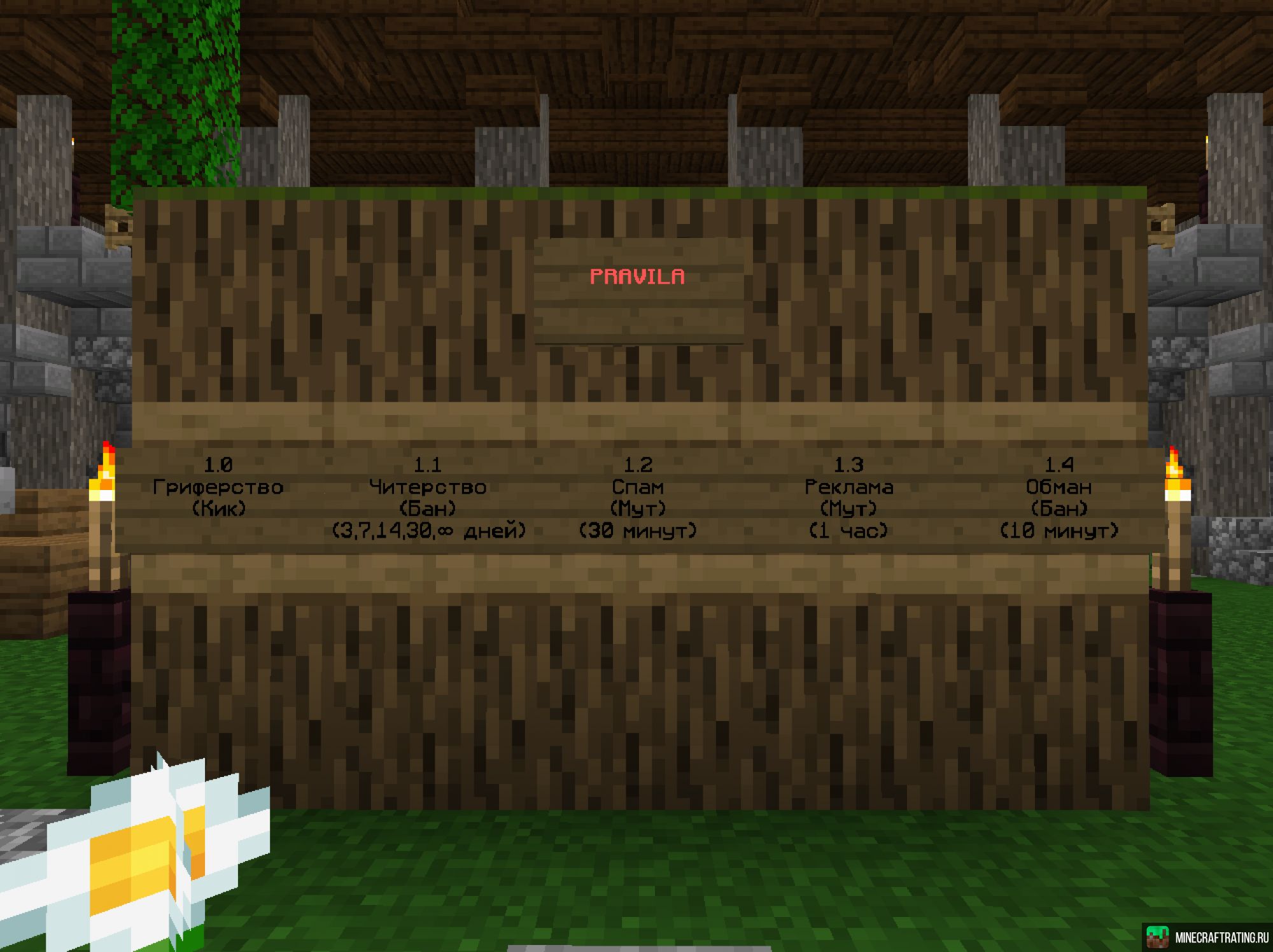 Скриншот Knife World сервер Майнкрафт