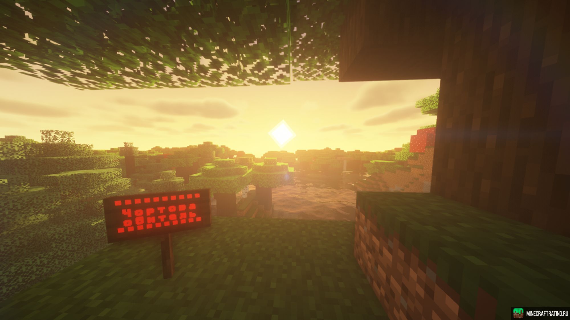 Скриншот Stonelight сервер Майнкрафт