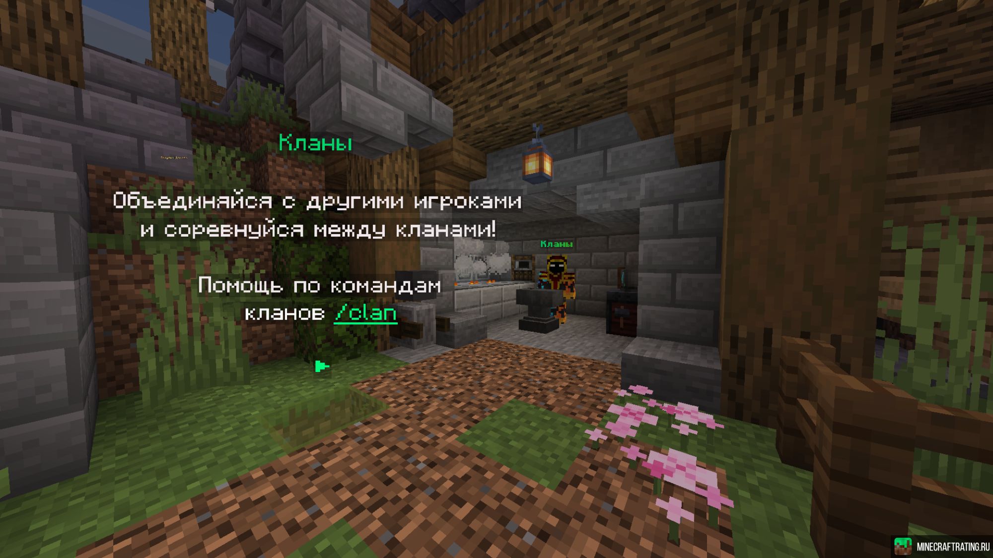 Скриншот LeetMine - Полуванильная-анархия сервер Майнкрафт