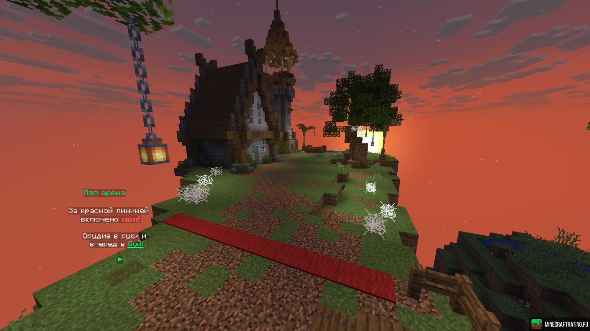 Скриншот LeetMine - Полуванильная-анархия сервер Майнкрафт