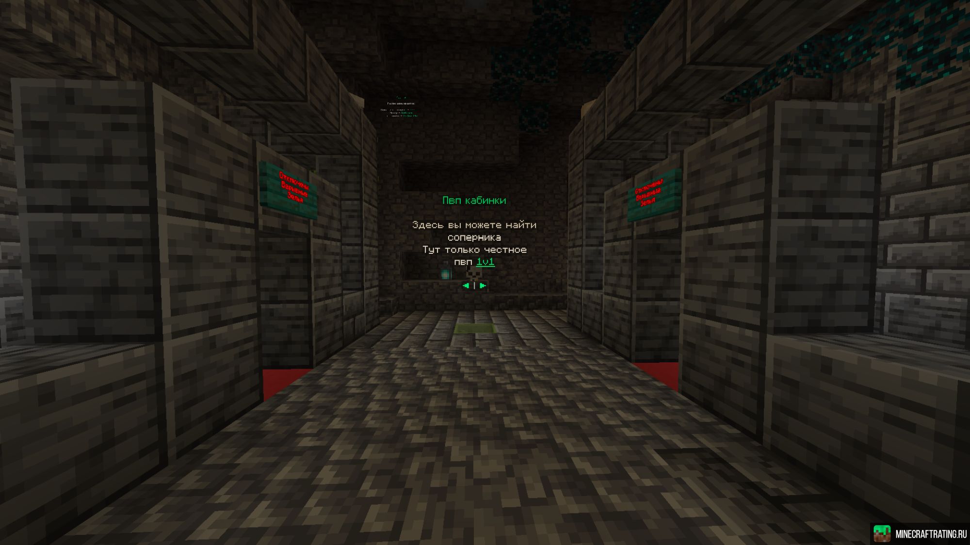 Скриншот LeetMine - Полуванильная-анархия сервер Майнкрафт