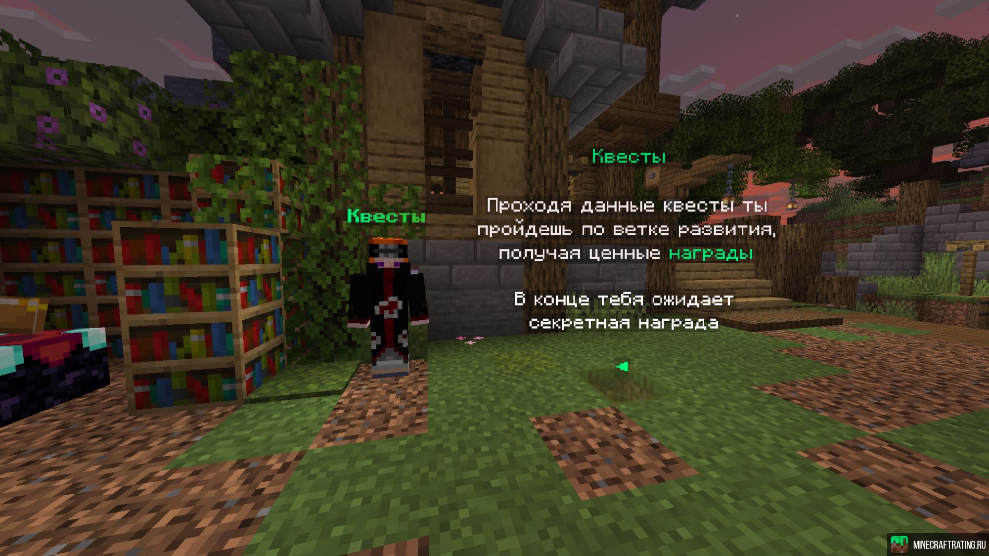 Скриншот LeetMine - Полуванильная-анархия сервер Майнкрафт