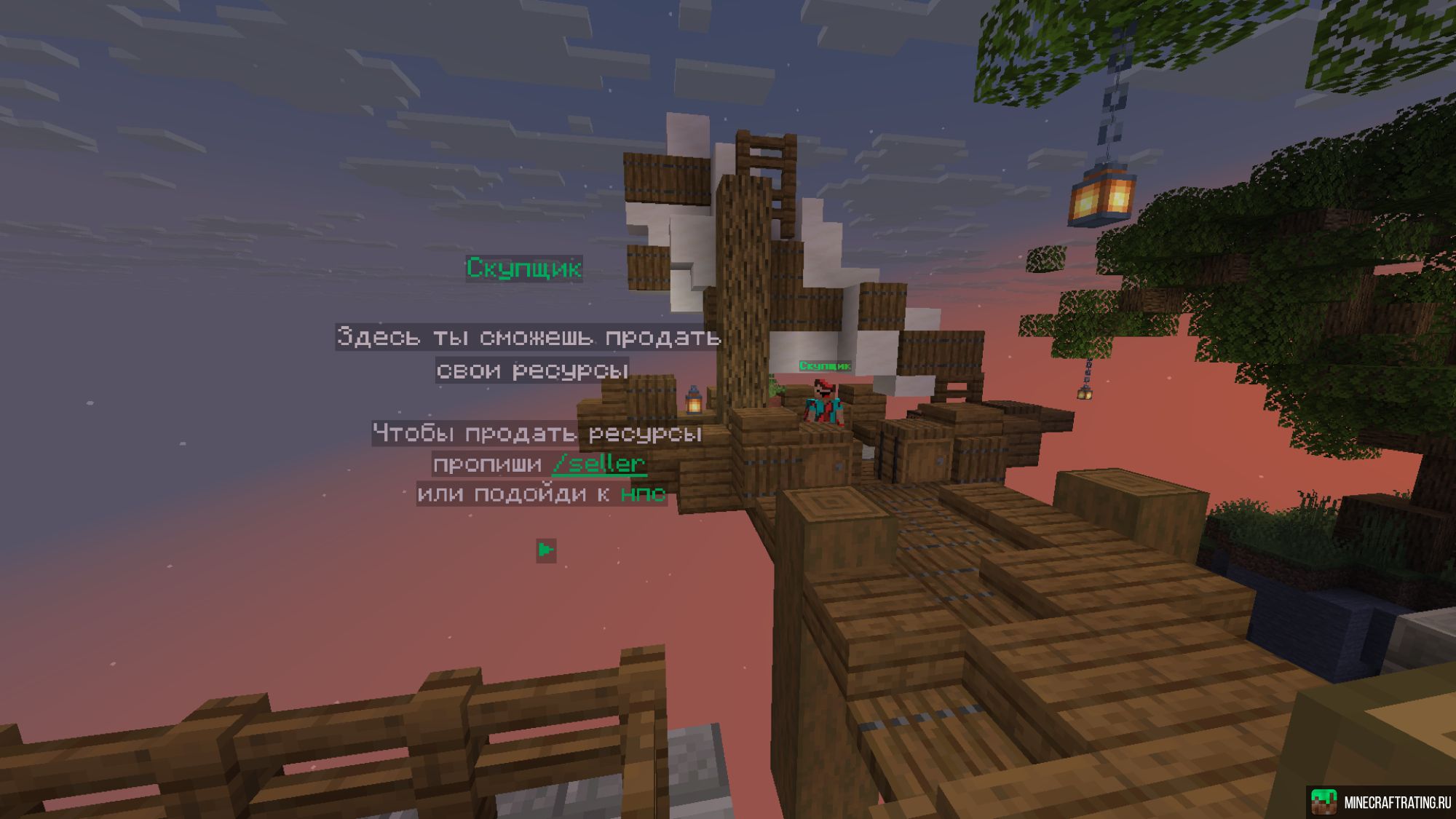 Скриншот LeetMine - Полуванильная-анархия сервер Майнкрафт