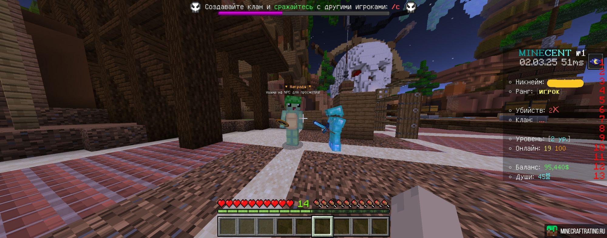 Скриншот 🔥 А ты когда зайдёшь на наш сервер? сервер Майнкрафт