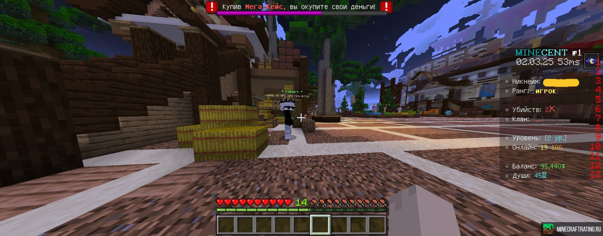 Скриншот 🔥 А ты когда зайдёшь на наш сервер? сервер Майнкрафт