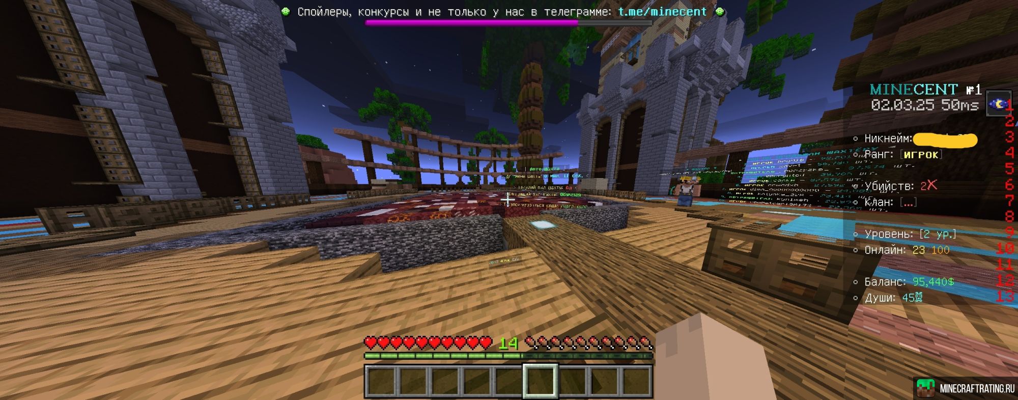 Скриншот 🔥 А ты когда зайдёшь на наш сервер? сервер Майнкрафт