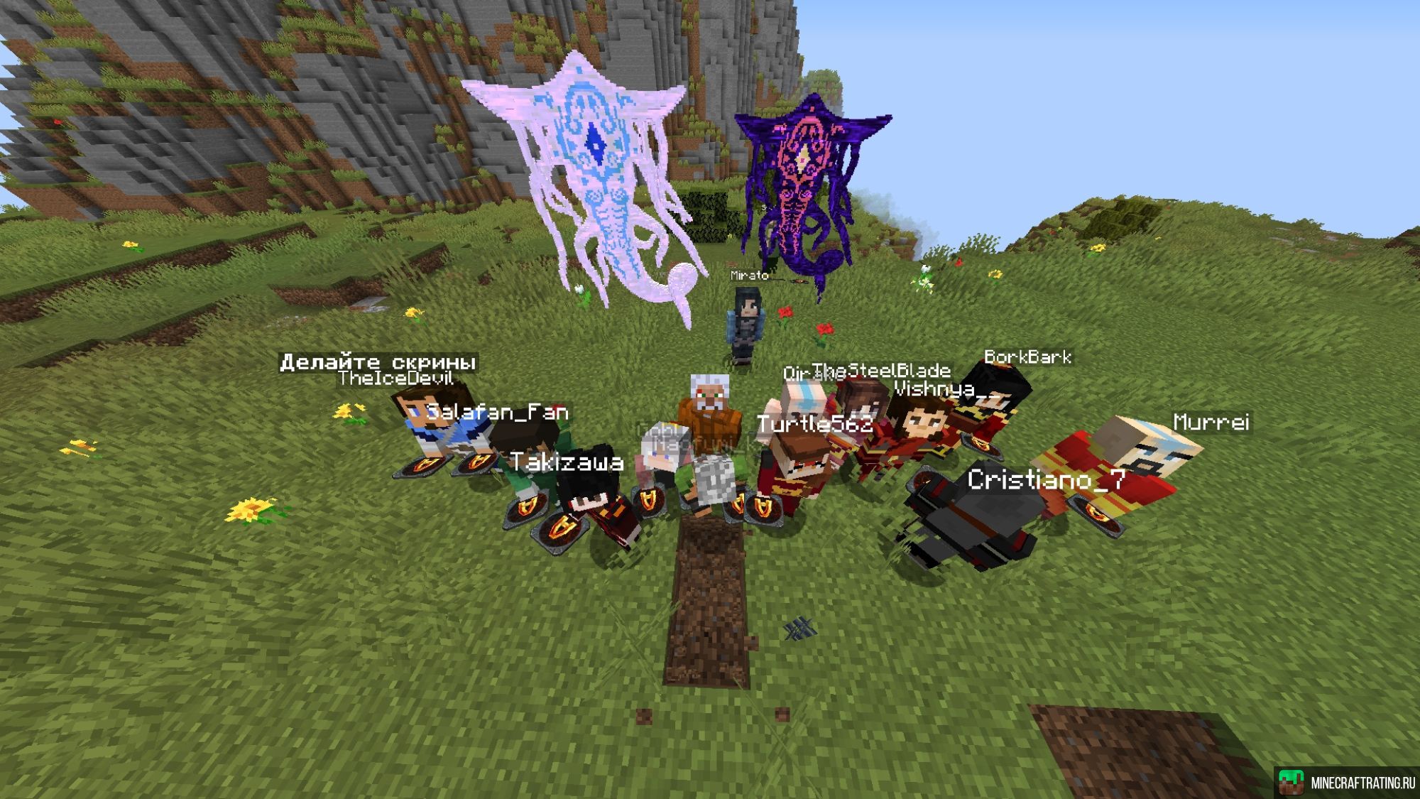 Скриншот Аватач — Вода💧 Земля 🌍 Ци ✊🏻 Огонь 🔥 Воздух 🌪 сервер Майнкрафт