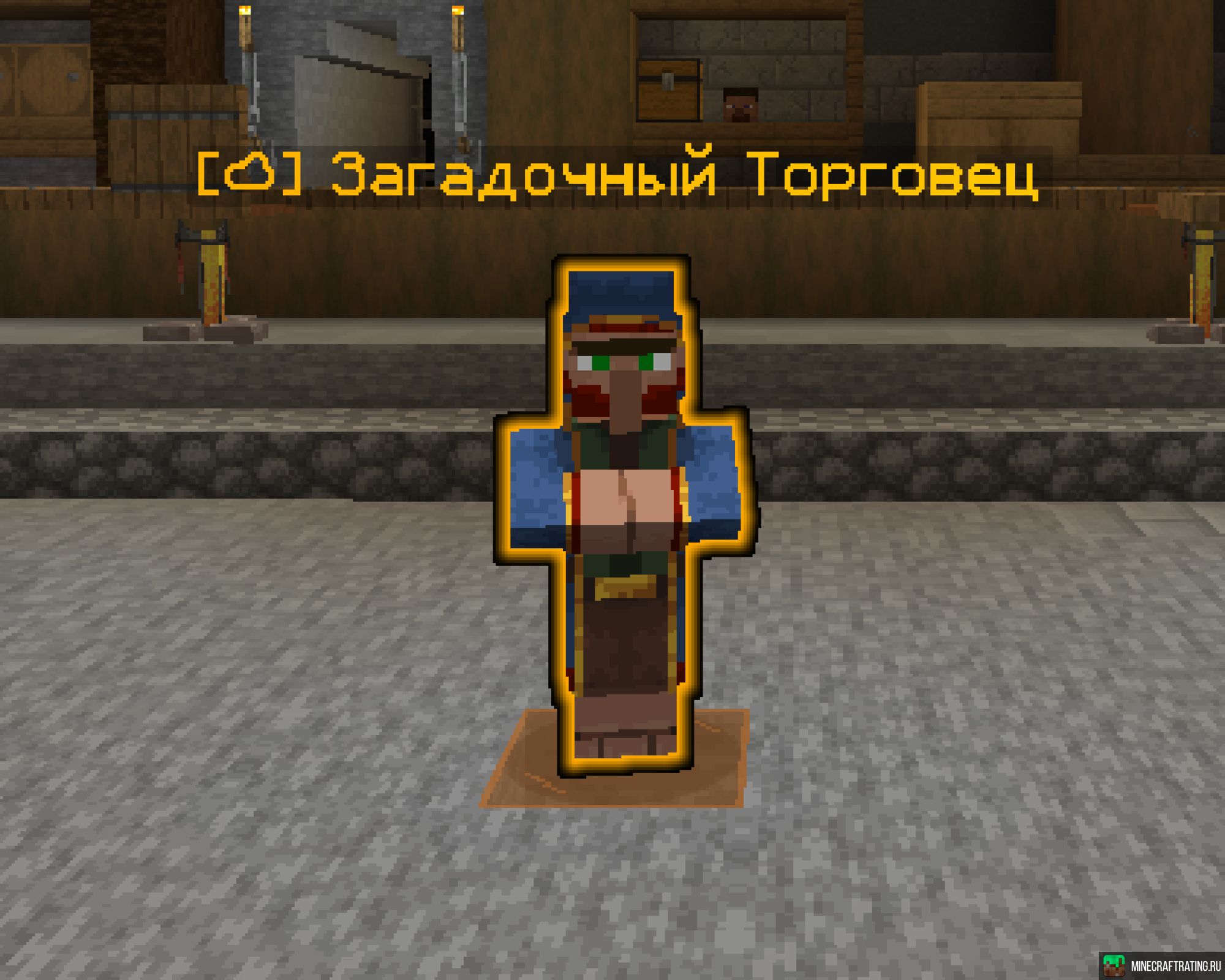 Скриншот INFINITYBOX сервер Майнкрафт