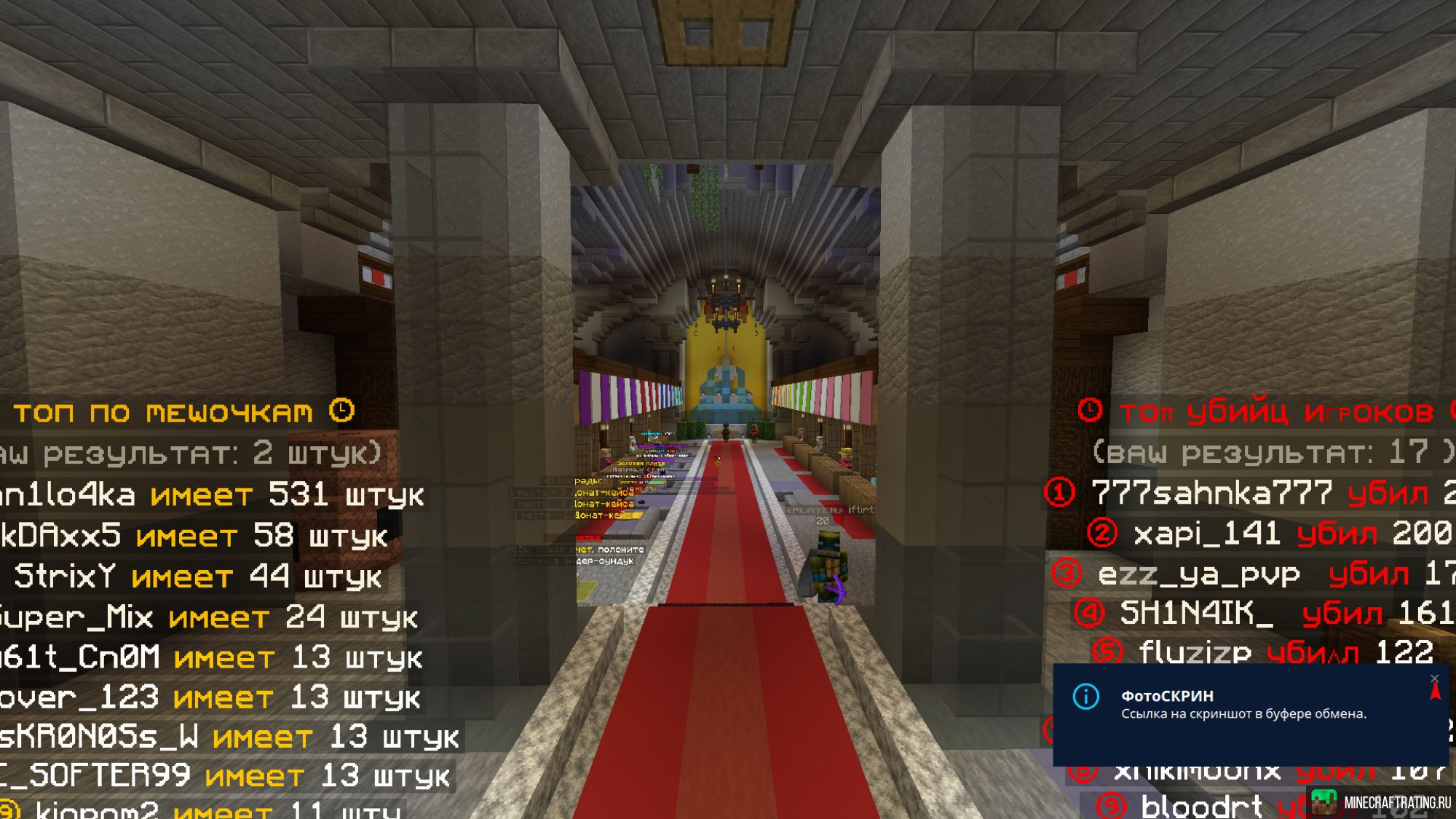 Скриншот INFINITYBOX сервер Майнкрафт