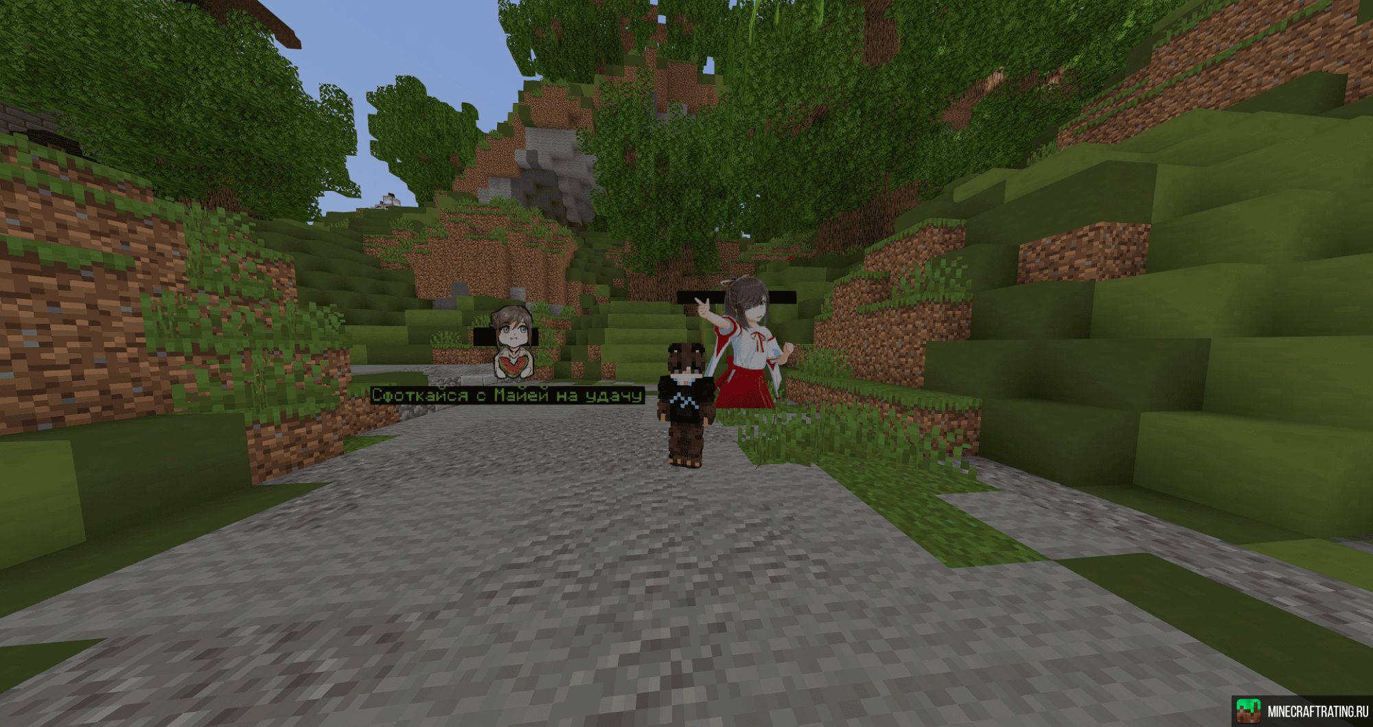 Скриншот SkyProject сервер Майнкрафт