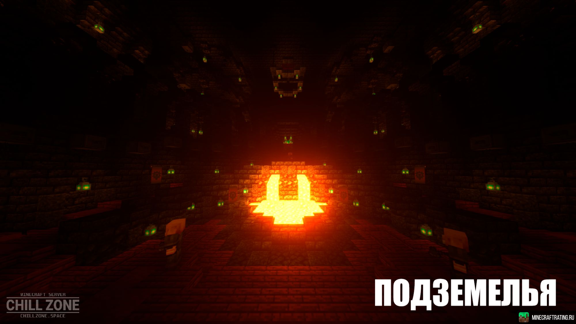 Скриншот CHILL ZONE сервер Майнкрафт