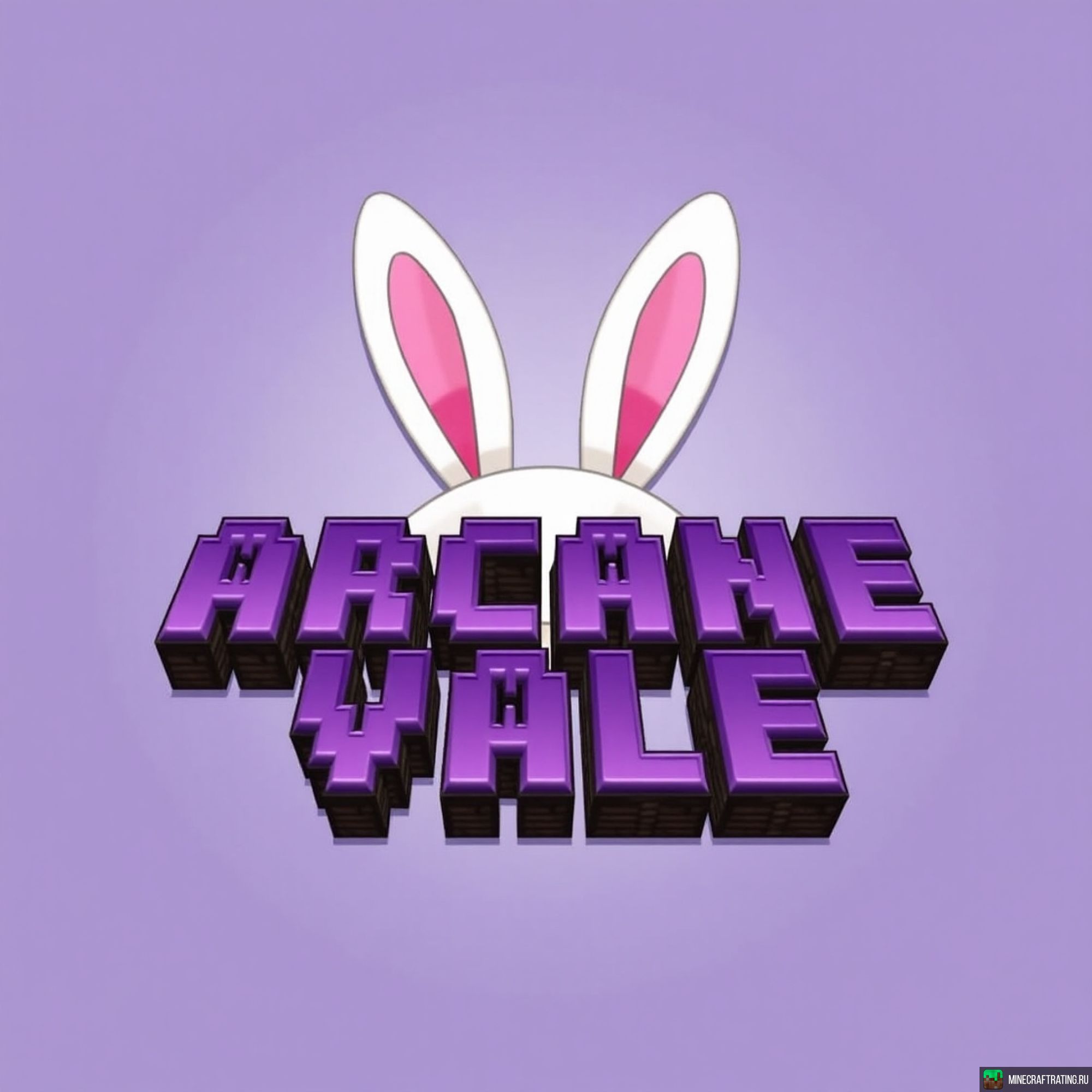 Скриншот ArcaneVale сервер Майнкрафт