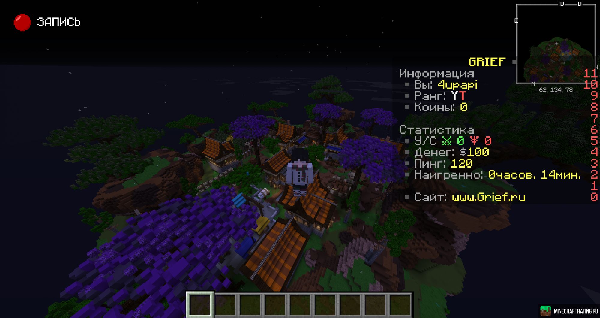 Скриншот KronoLand сервер Майнкрафт