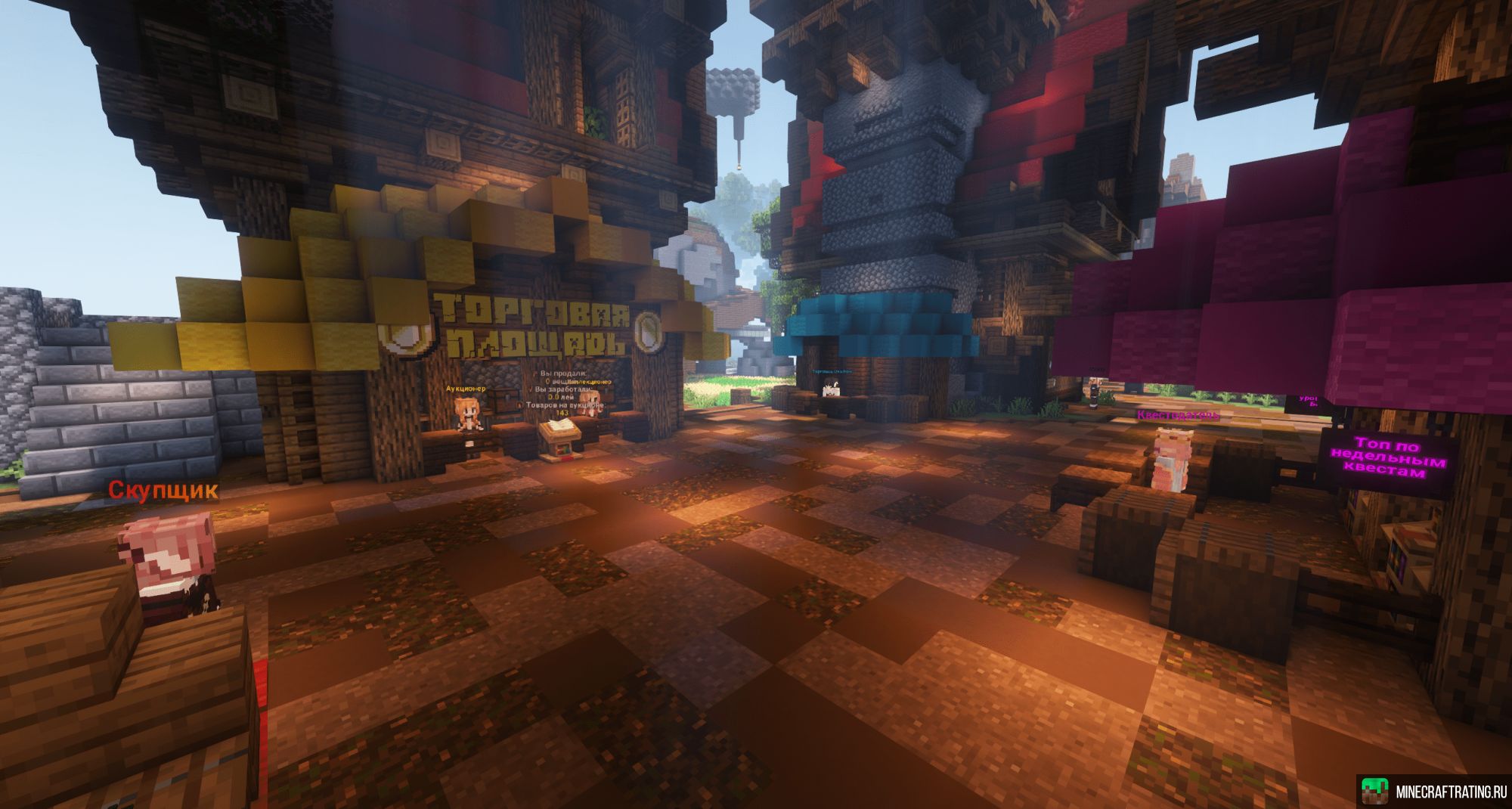 Скриншот 🐉 MELTARION 🐉 ➪ ВЫЖИВАНИЕ 🌍 ВАЙП 🚀 сервер Майнкрафт