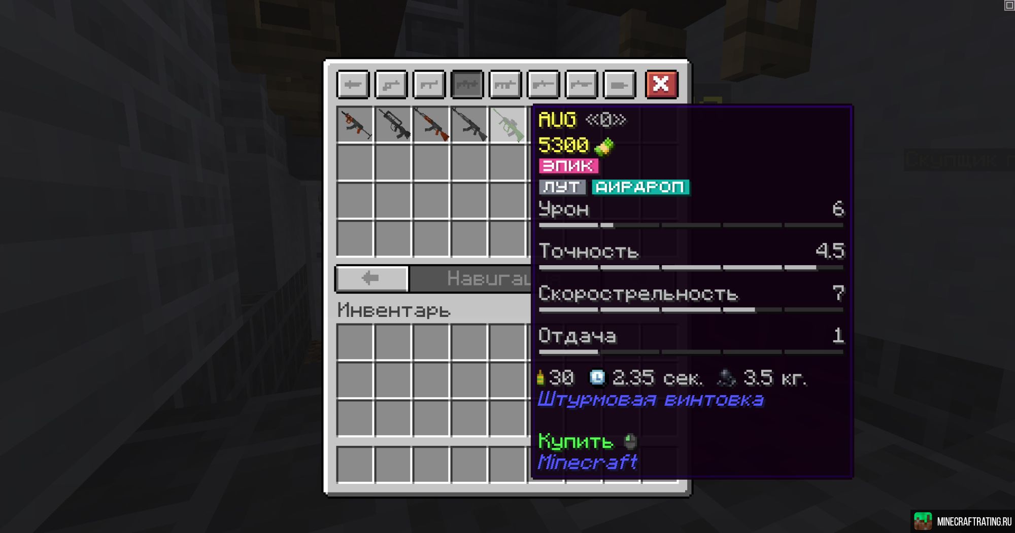 Скриншот DayZCraft - зомби-апокалипсис настал! сервер Майнкрафт