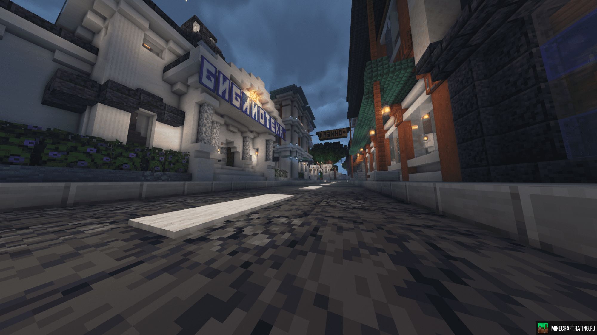 Скриншот WESTORIS Ванилла без лаунчера сервер Майнкрафт