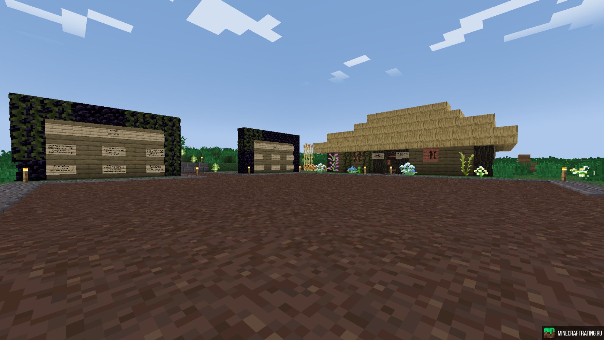 Скриншот BL-modern - TFG сервер Майнкрафт