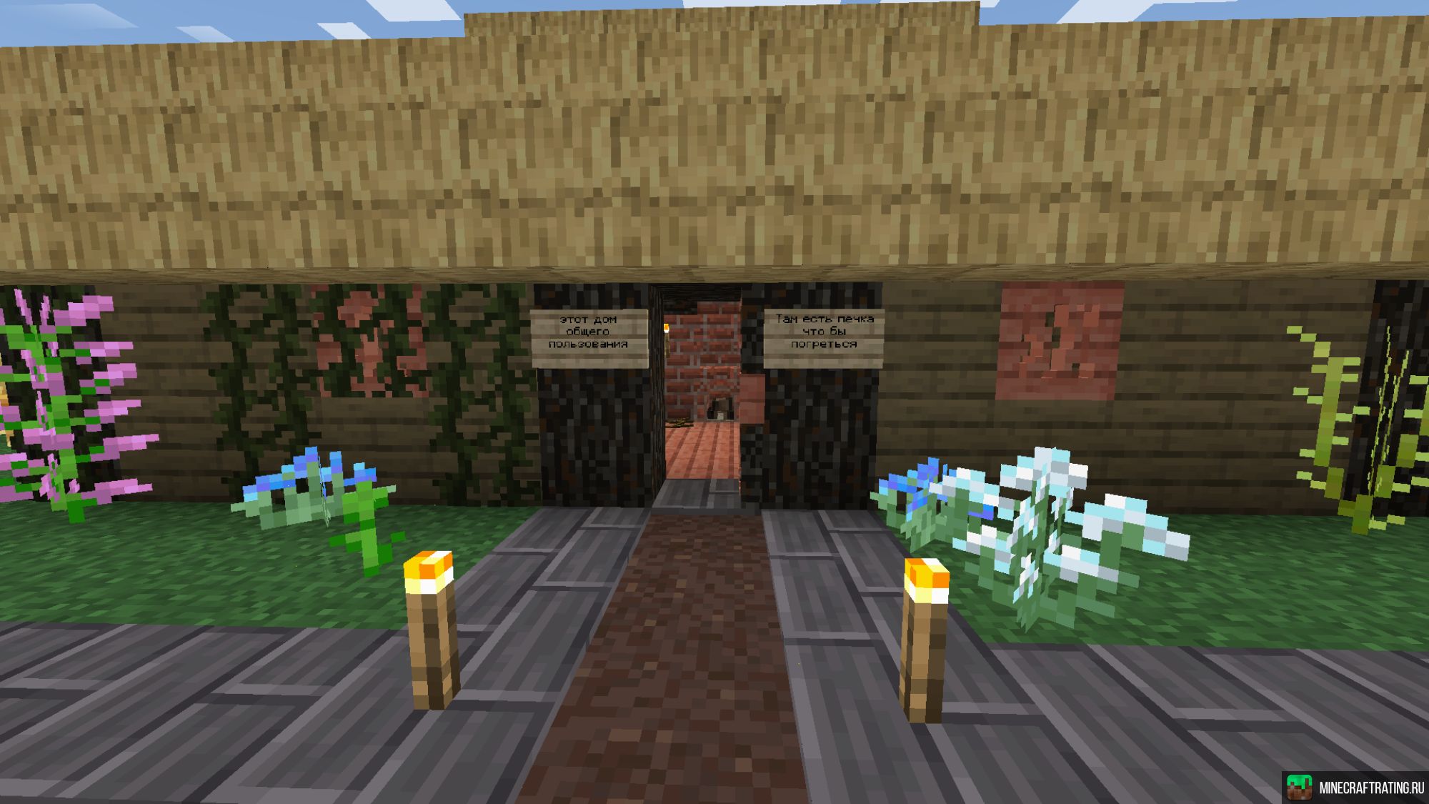 Скриншот BL-modern - TFG сервер Майнкрафт