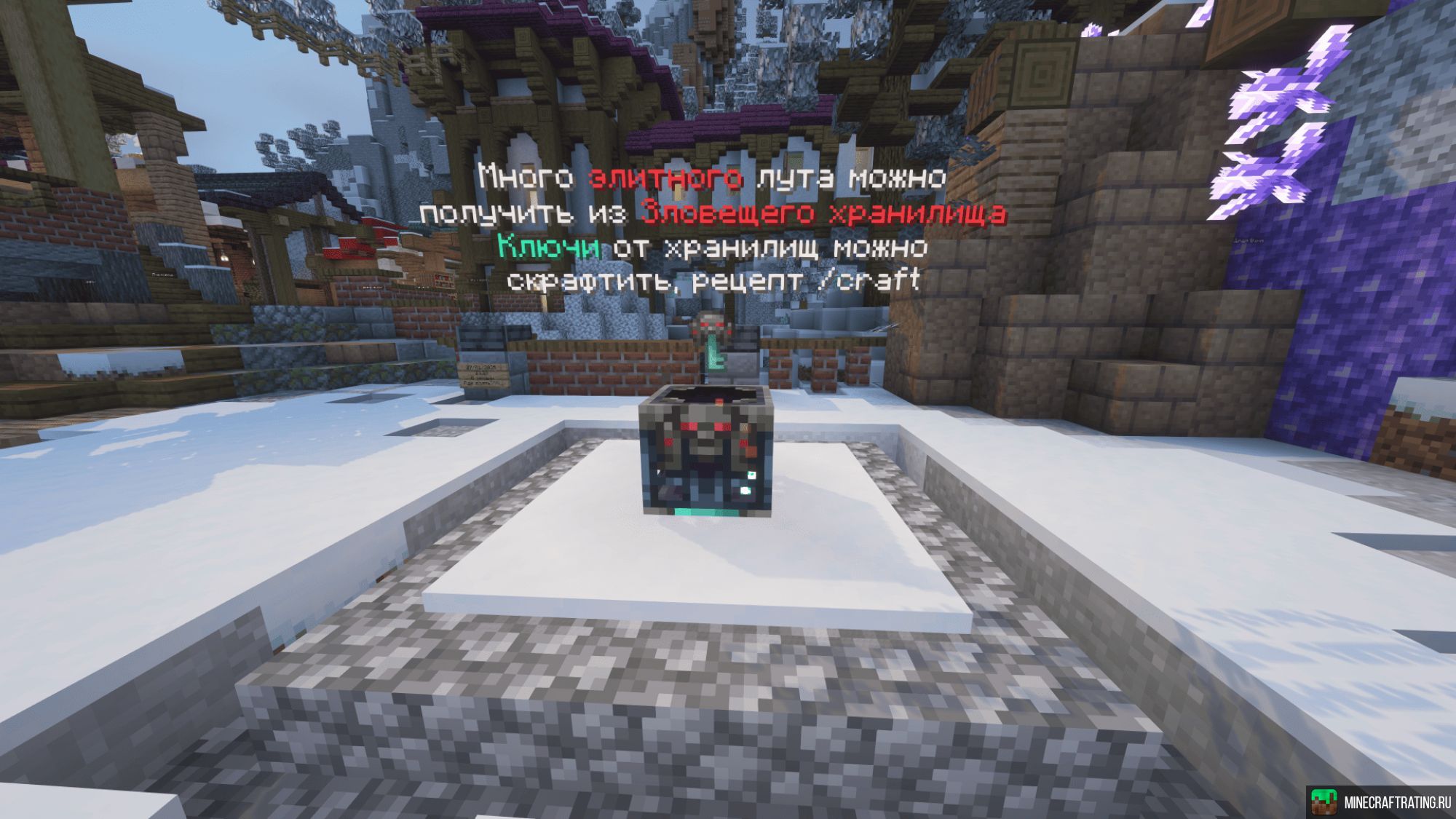 Скриншот MyDestiny - Выживание, Гриферский сервер Майнкрафт