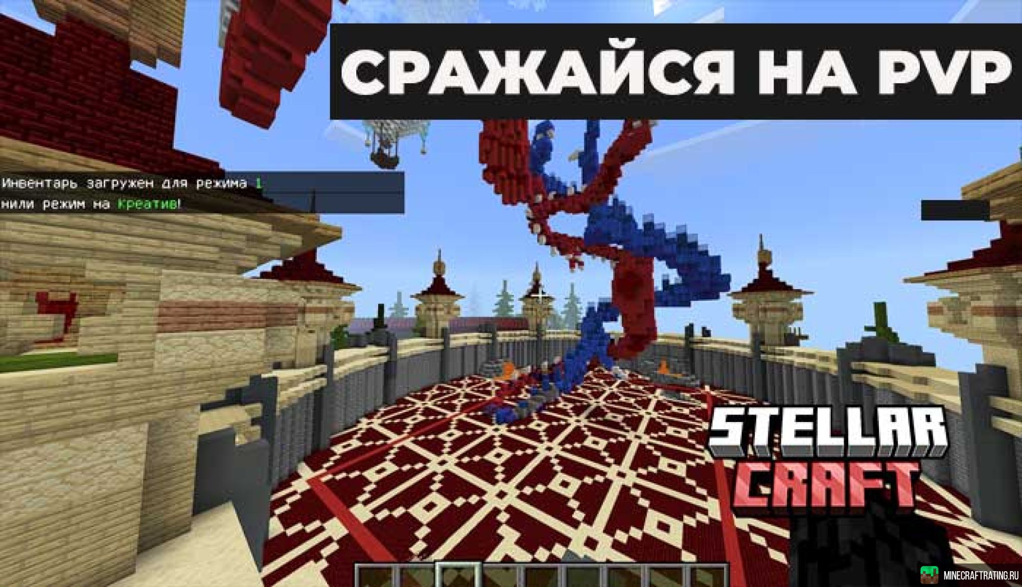 Скриншот ❤️ГРИФ ВЫЖИВАНИЕ SW Заходи | 1.20.0 - 1.21.130🔥 сервер Майнкрафт