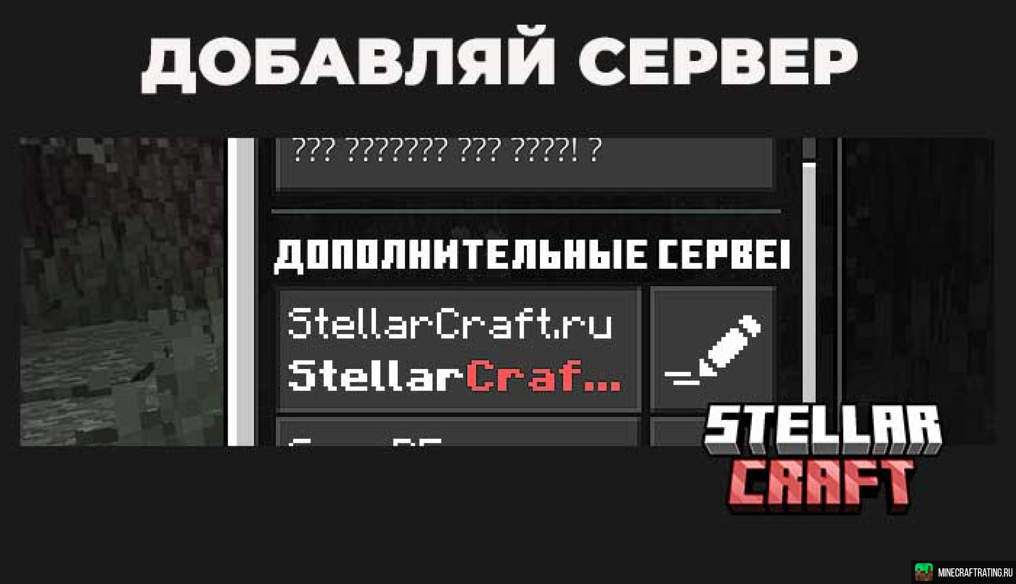 Скриншот ❤️ГРИФ ВЫЖИВАНИЕ SW Заходи | 1.20.0 - 1.21.130🔥 сервер Майнкрафт