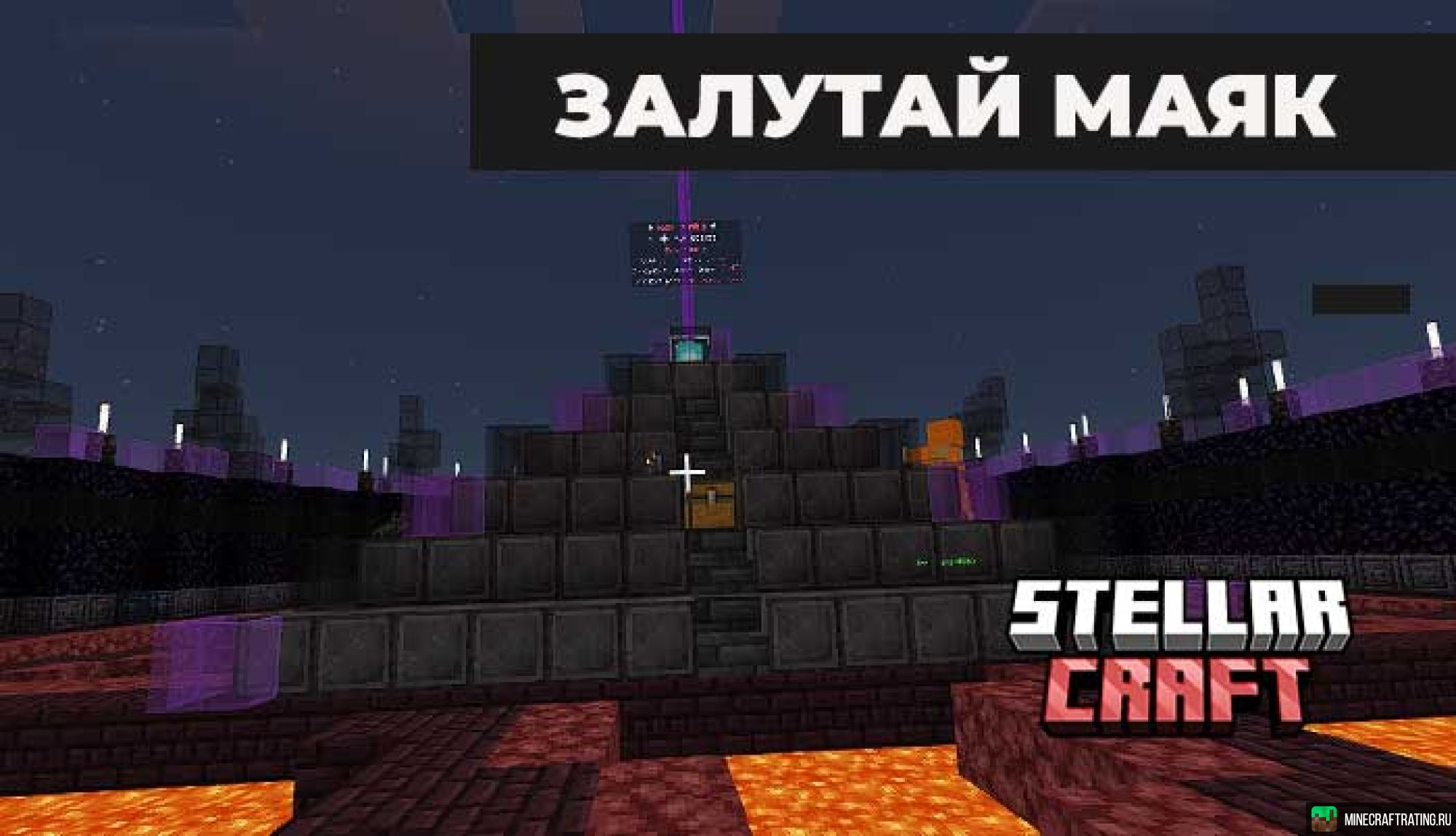 Скриншот ❤️ГРИФ ВЫЖИВАНИЕ SW Заходи | 1.20.0 - 1.21.130🔥 сервер Майнкрафт