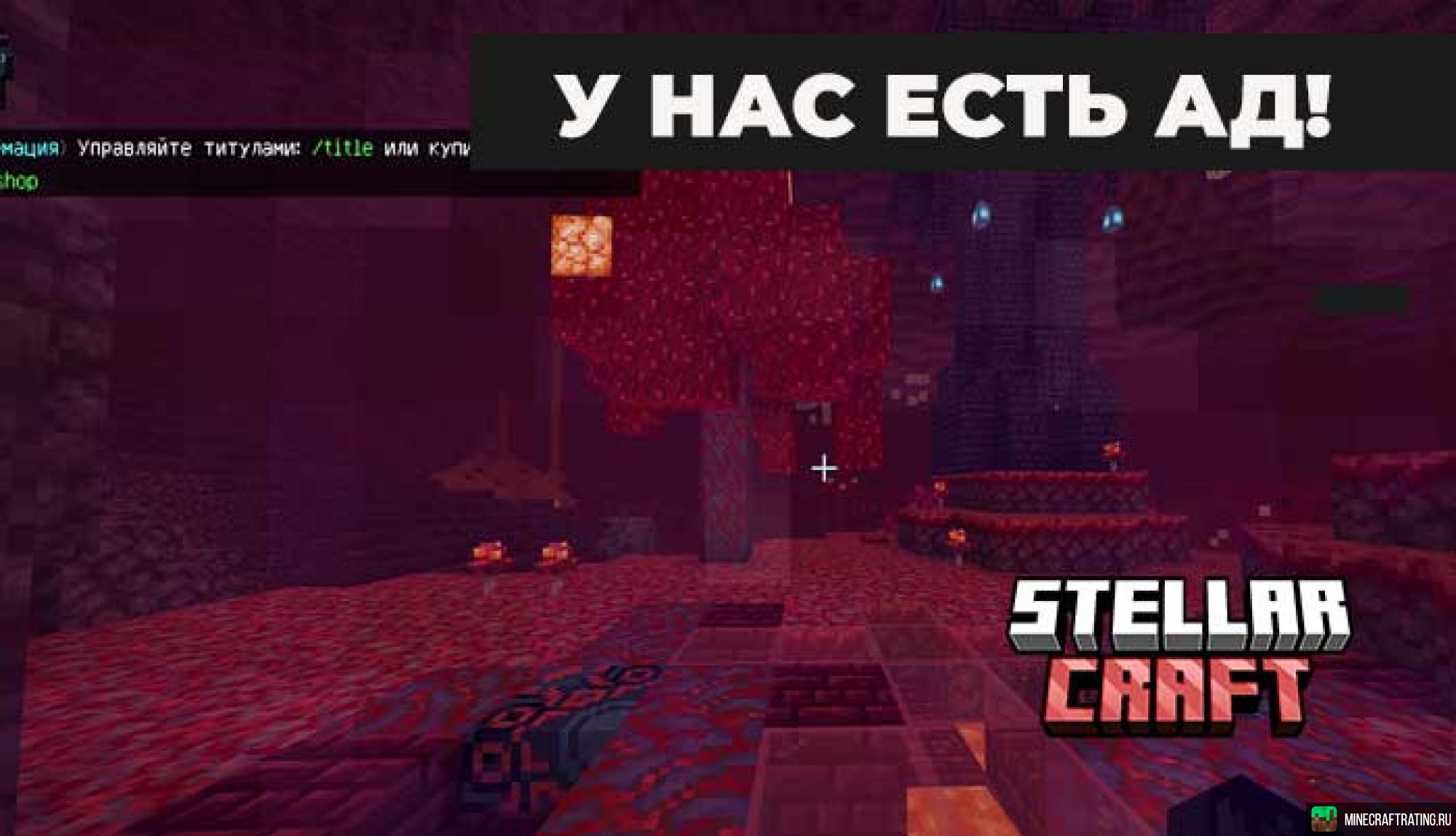 Скриншот ❤️ГРИФ ВЫЖИВАНИЕ SW Заходи | 1.20.0 - 1.21.130🔥 сервер Майнкрафт