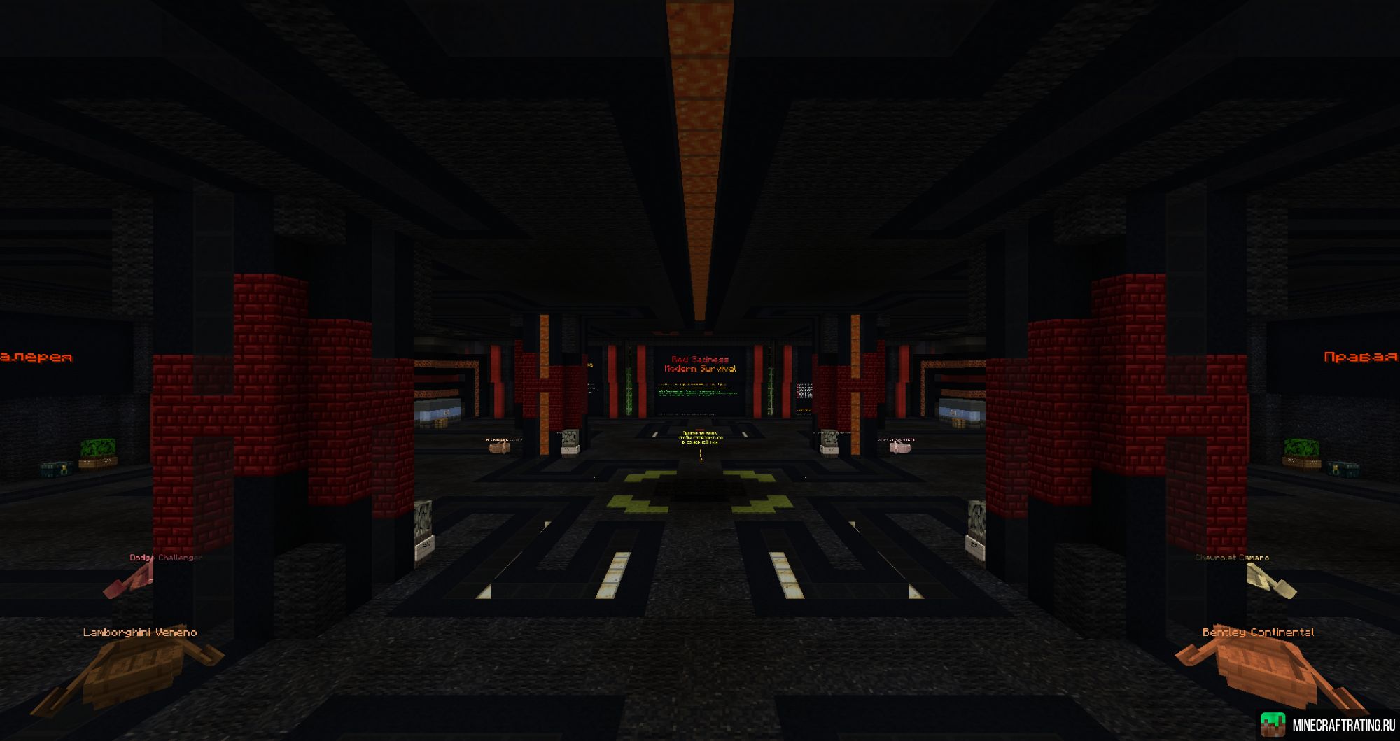 Скриншот Red Sadness Modern Survival (ONLINE) сервер Майнкрафт