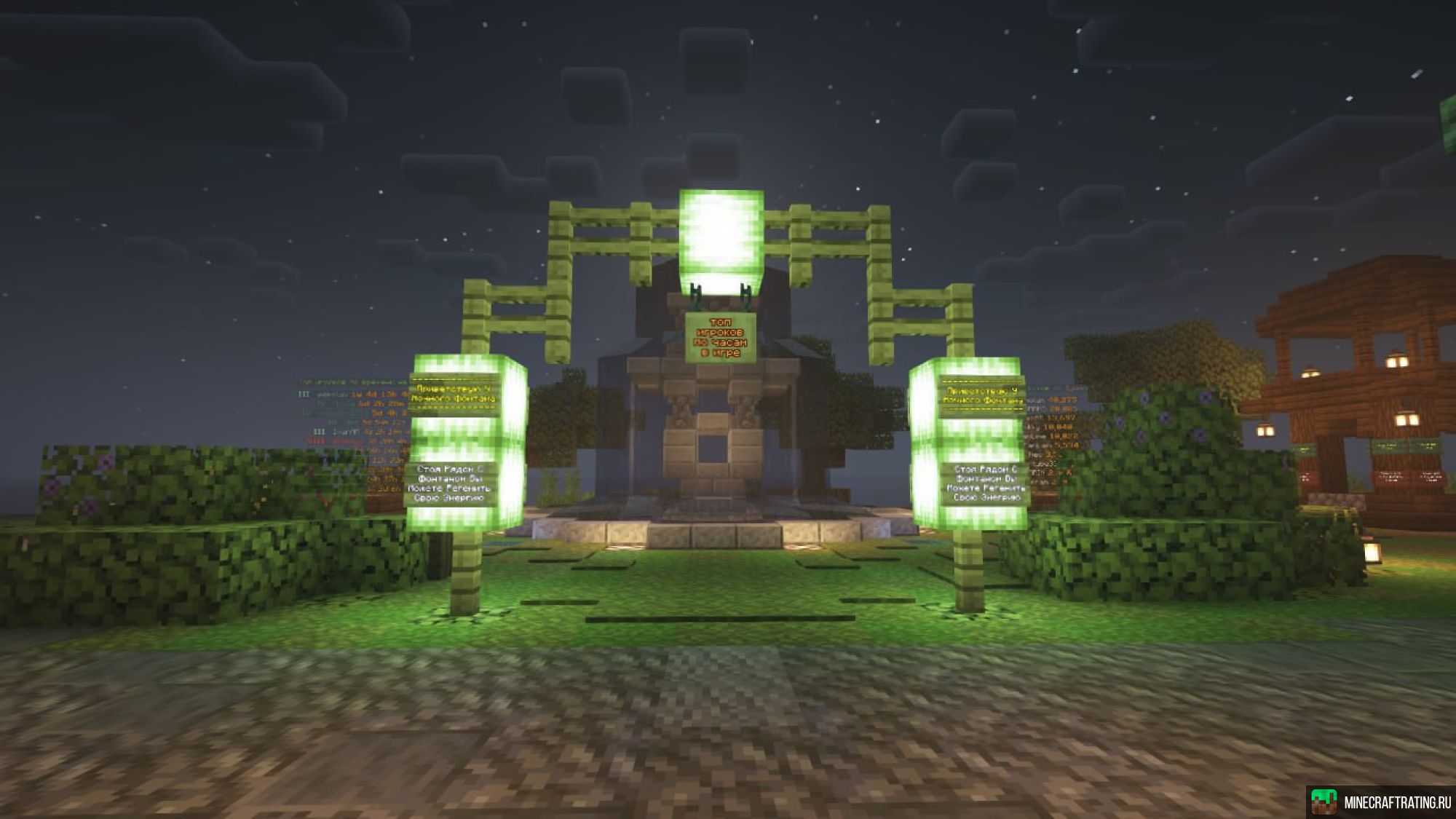 Скриншот Journey to Infinity сервер Майнкрафт