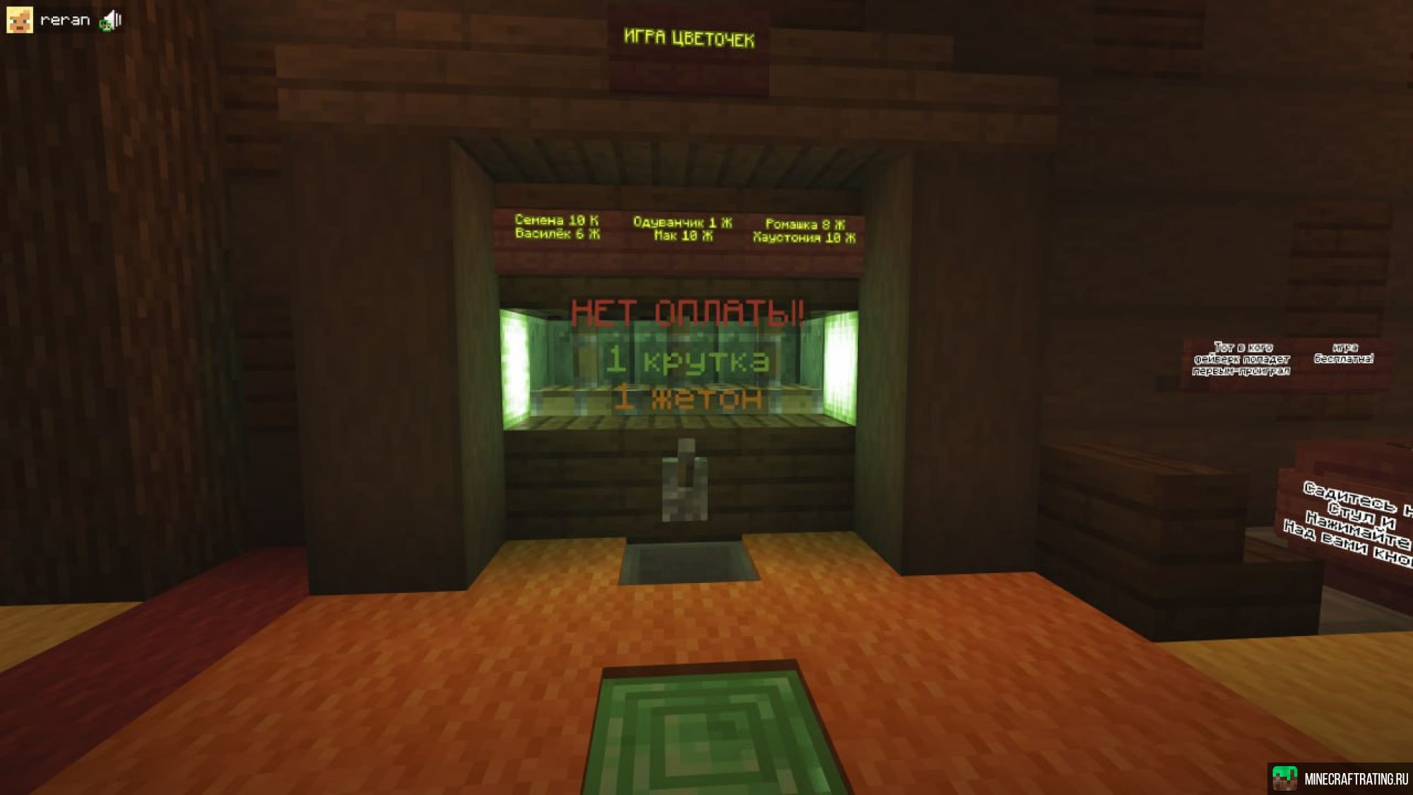 Скриншот Journey to Infinity сервер Майнкрафт