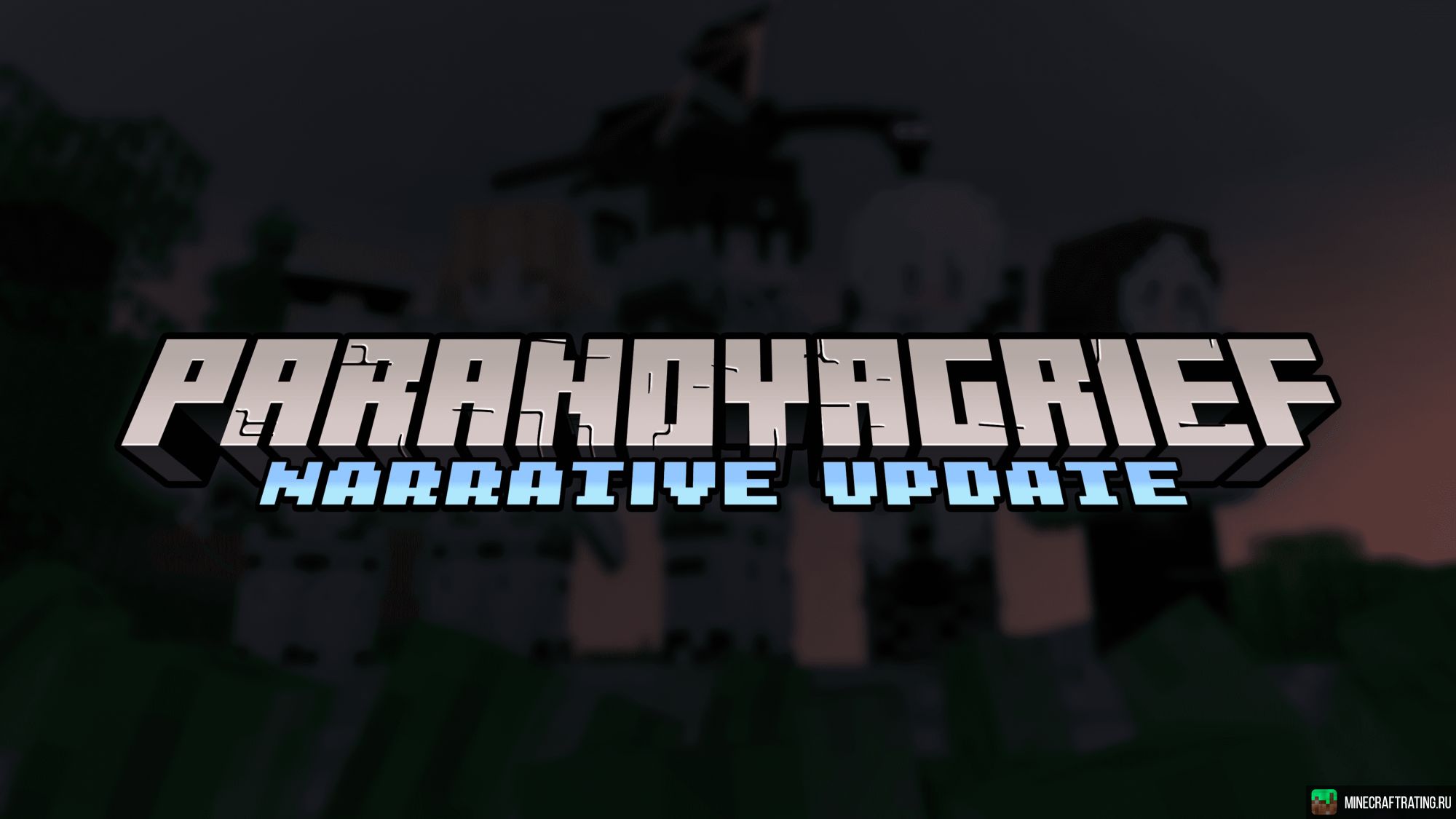 Скриншот ParanoyaGrief - Гриферский сервер сервер Майнкрафт