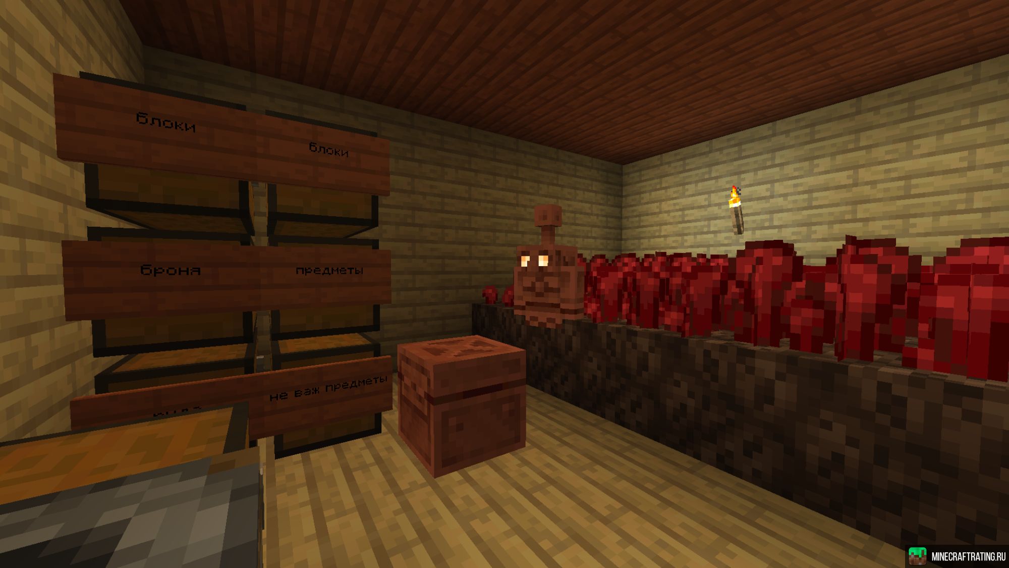 Скриншот AnarchyWorld сервер Майнкрафт