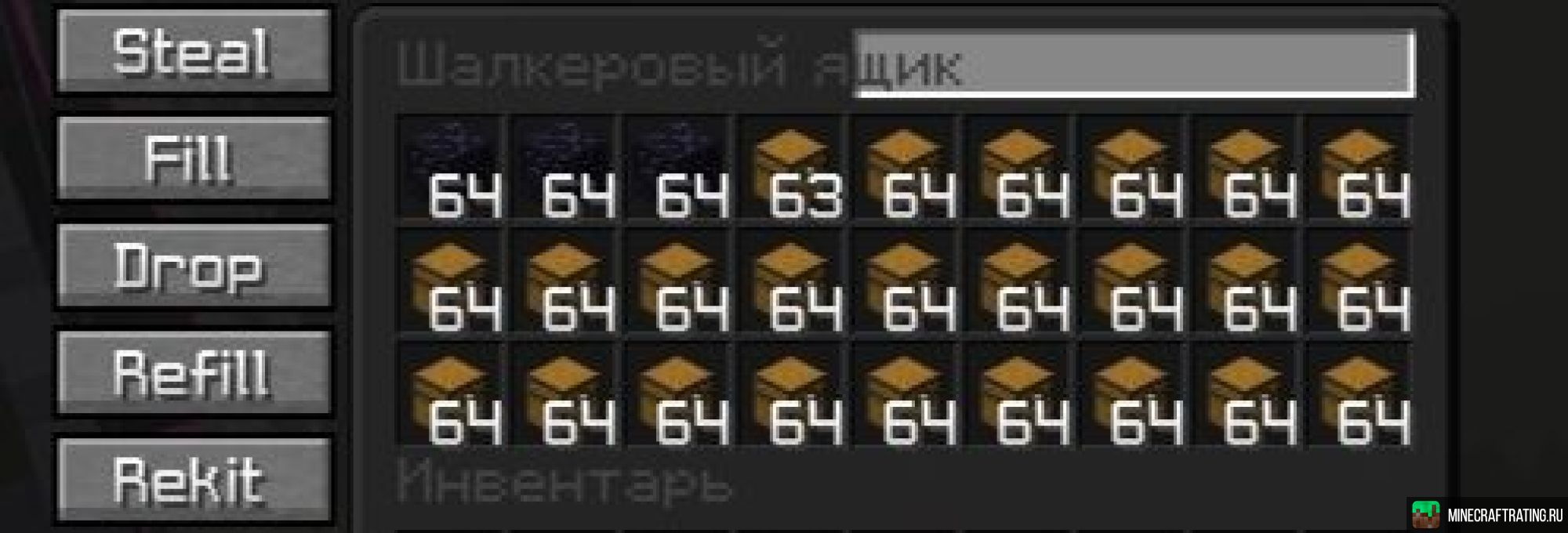 Скриншот HellCore - полная анархия сервер Майнкрафт