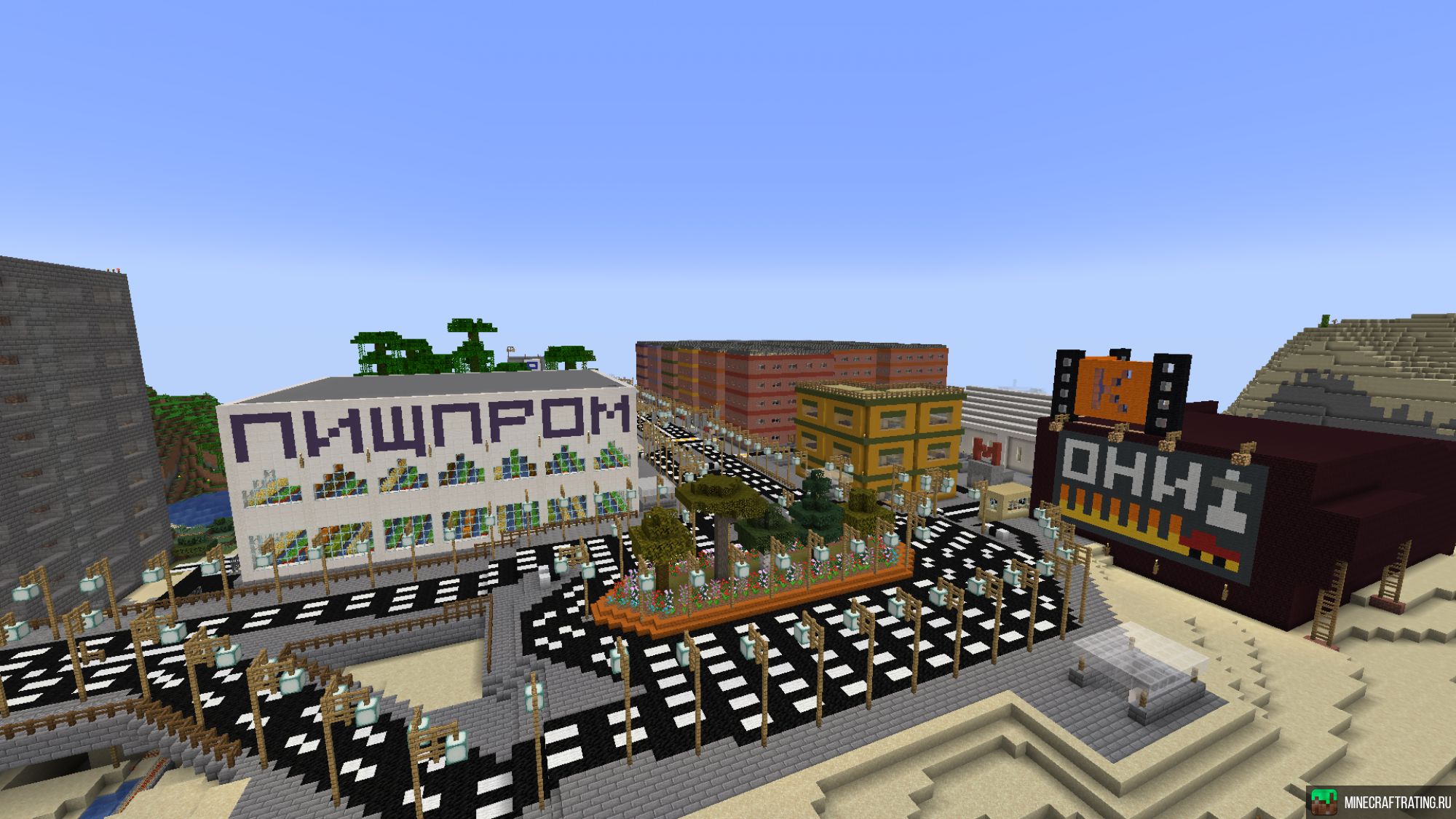 Скриншот Raywood сервер Майнкрафт