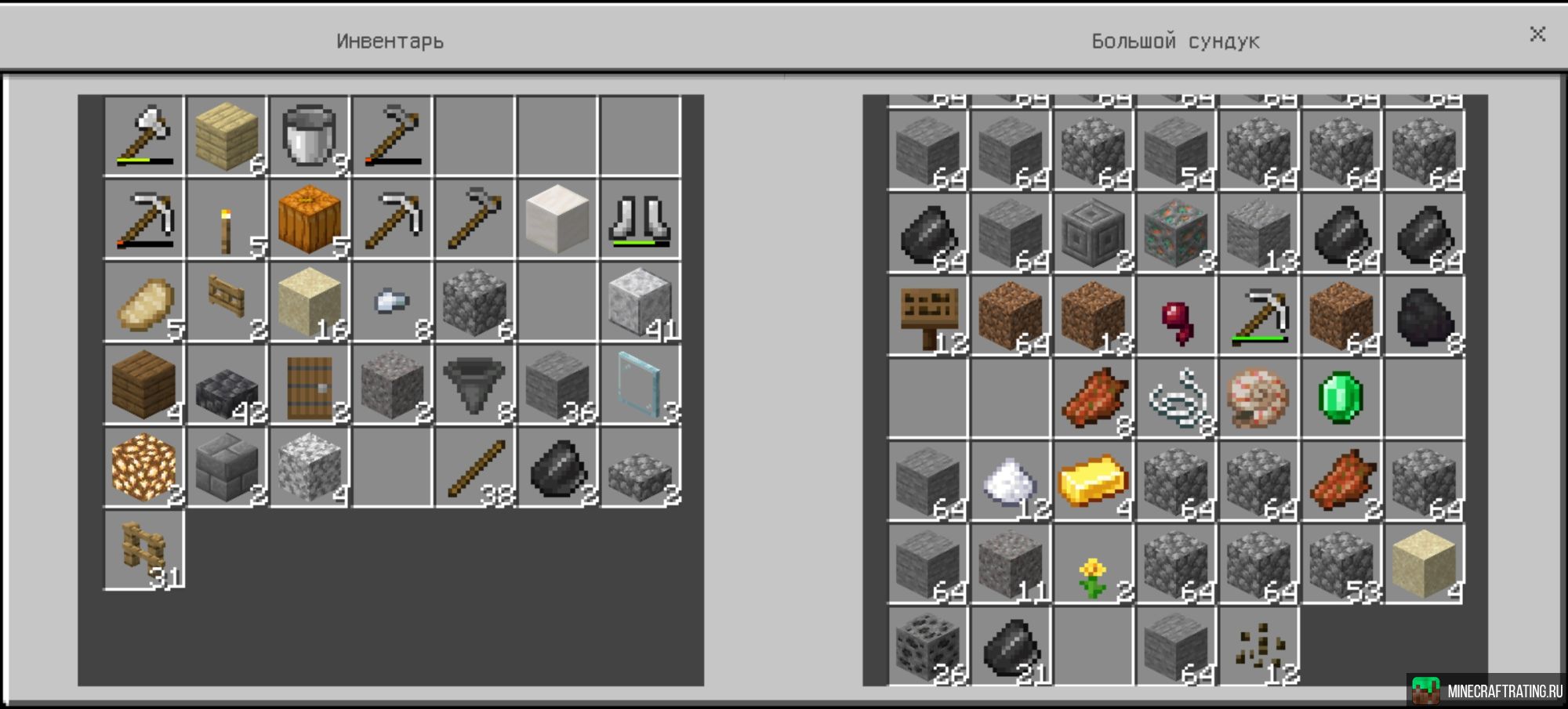 Скриншот Vanilla Craft BE - ванильное выживание .. Survival сервер Майнкрафт